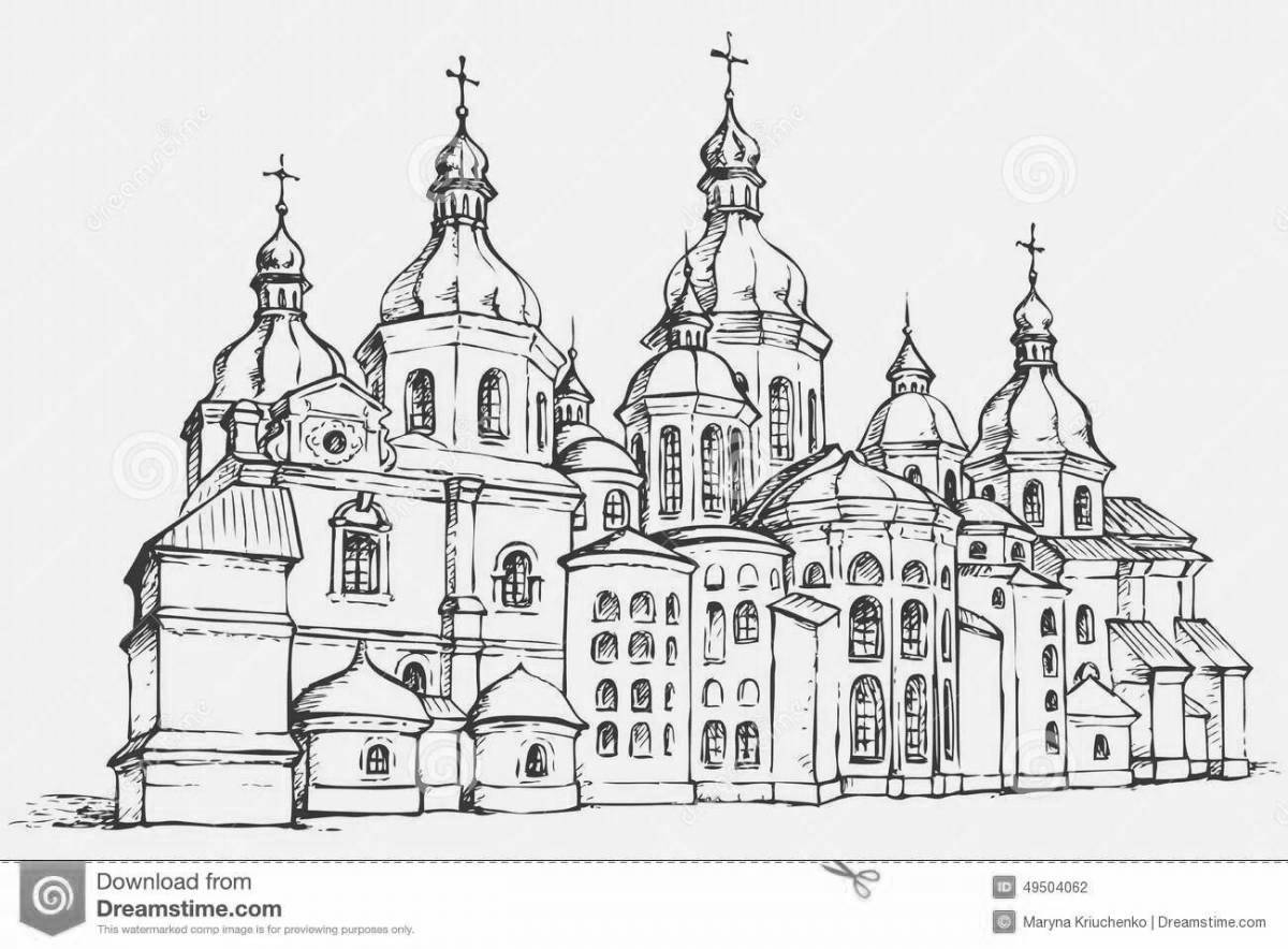Awesome Kyiv coloring book