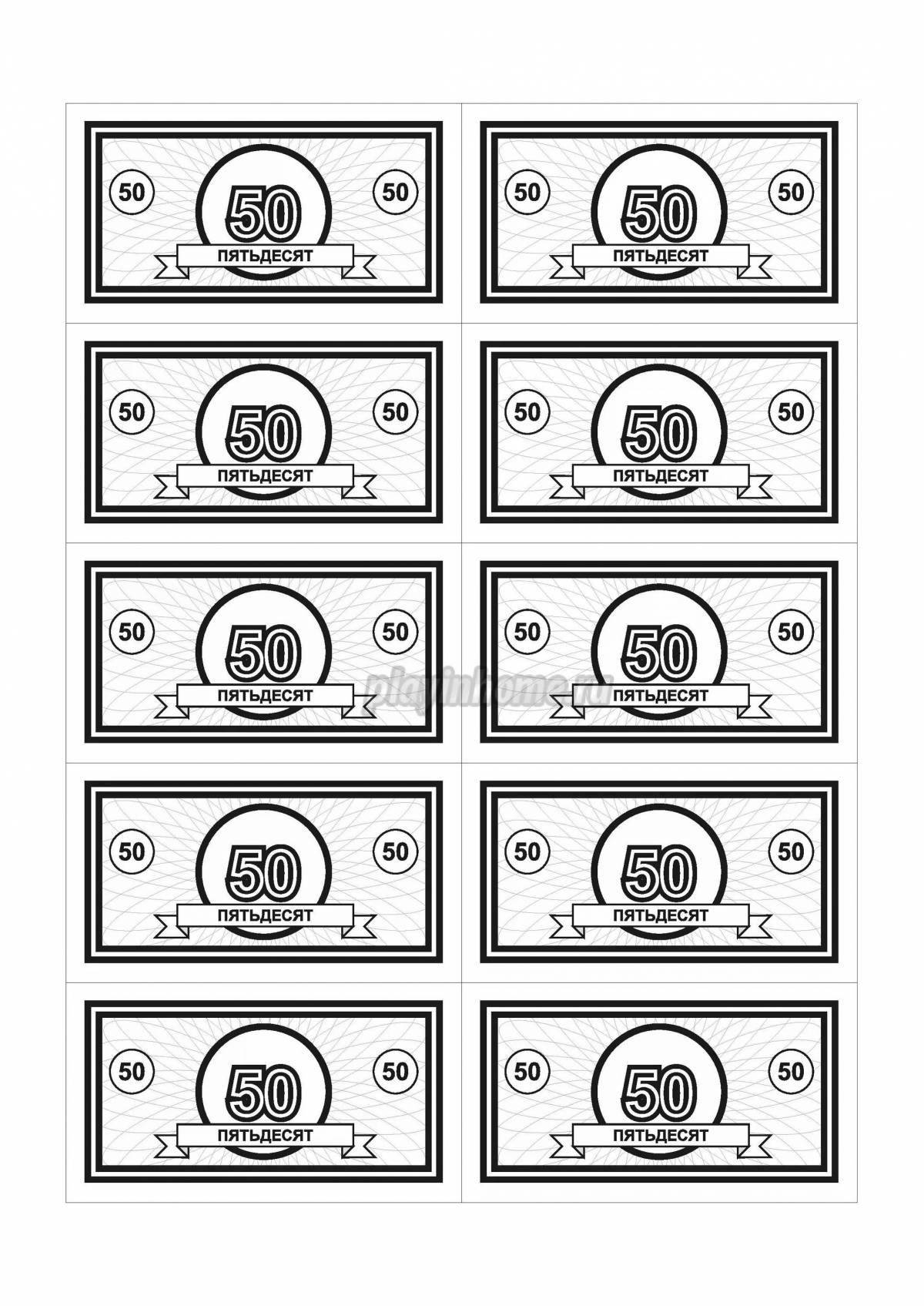 Радостный дизайн раскраски денег