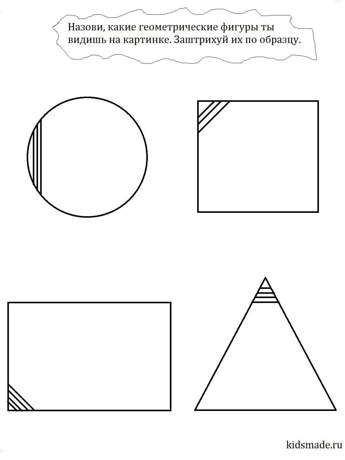 Штриховка фигур. Штриховки круг квадрат треугольник детям. Штриховка геометрических фигур для дошкольников. Штриховка геометрической фигуры треугольник квадрат круг. Задания заштрихуй геометрические фигуры.