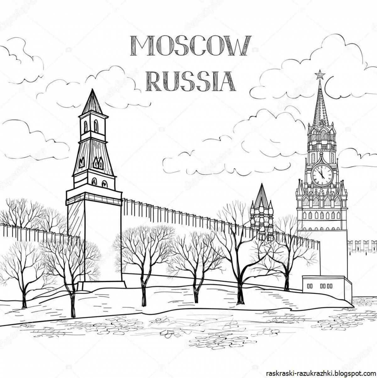 Red square for kids #4