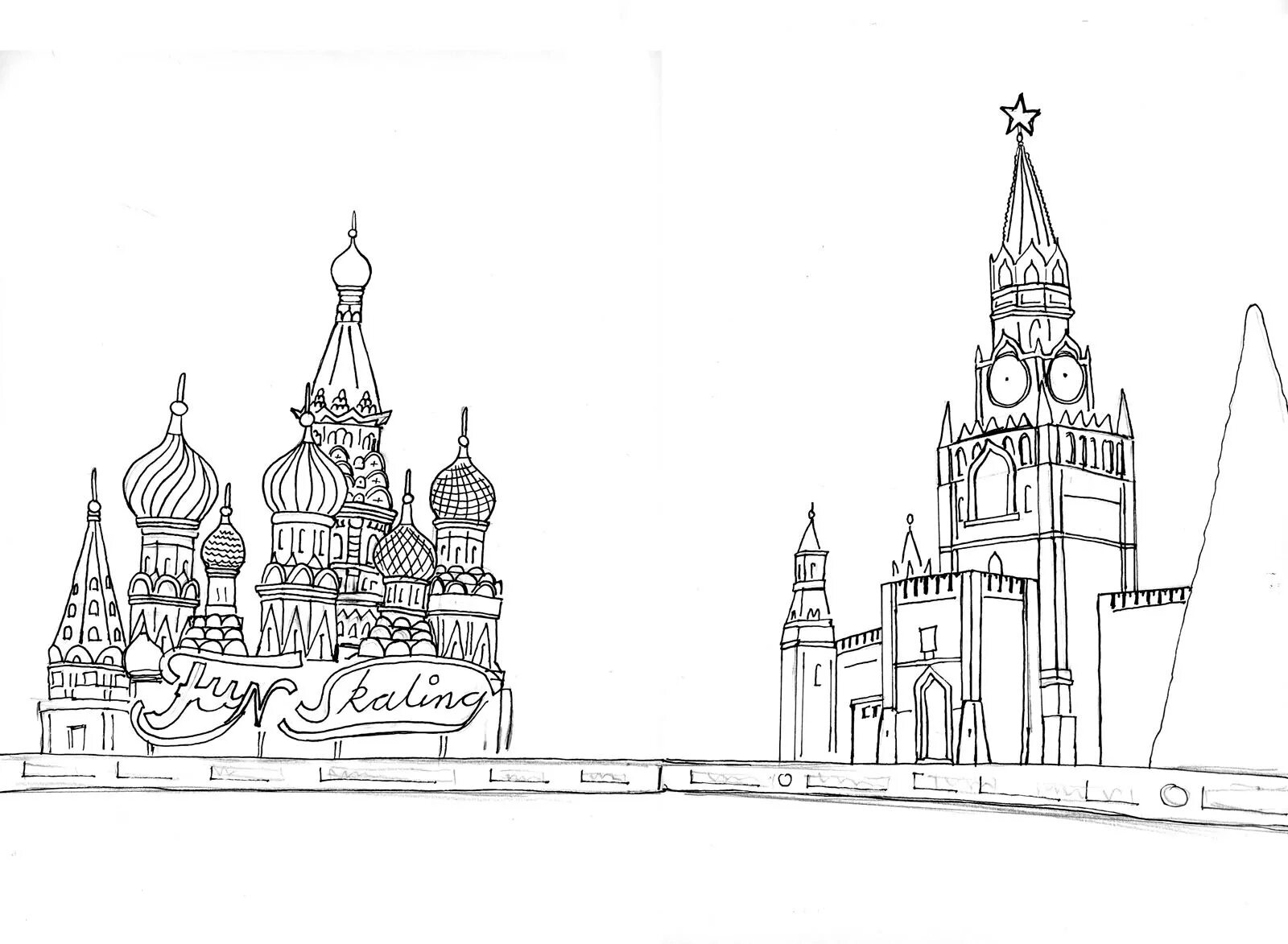 Red square for kids #5