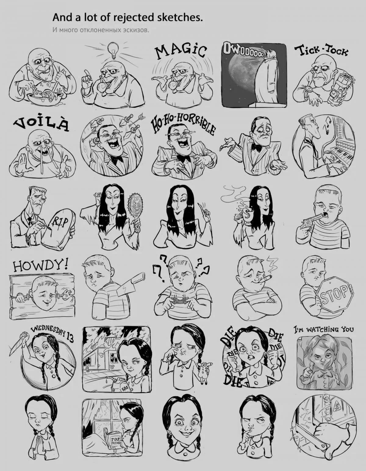 Awesome Addams Family coloring pages for kids