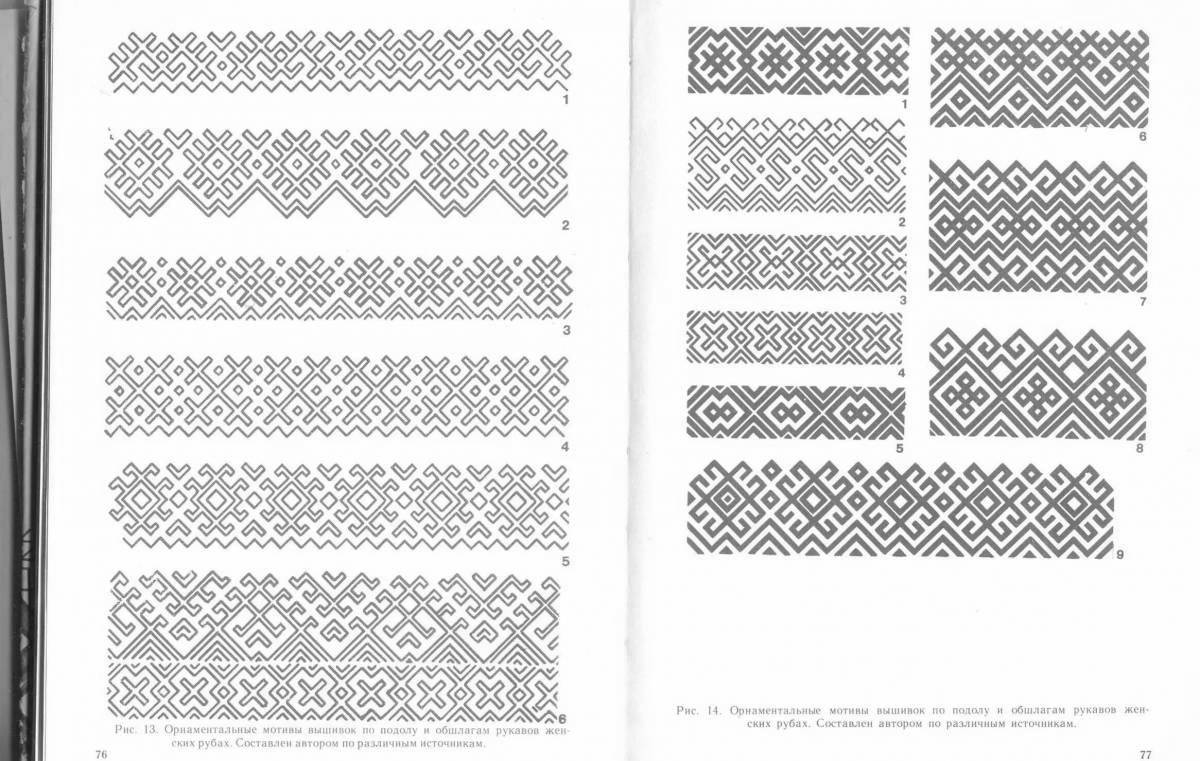 Playful Chuvash patterns and ornaments for children