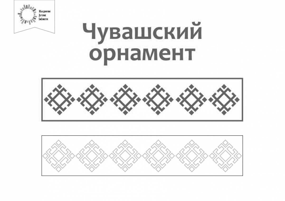 Chuvash patterns and ornaments for children #9