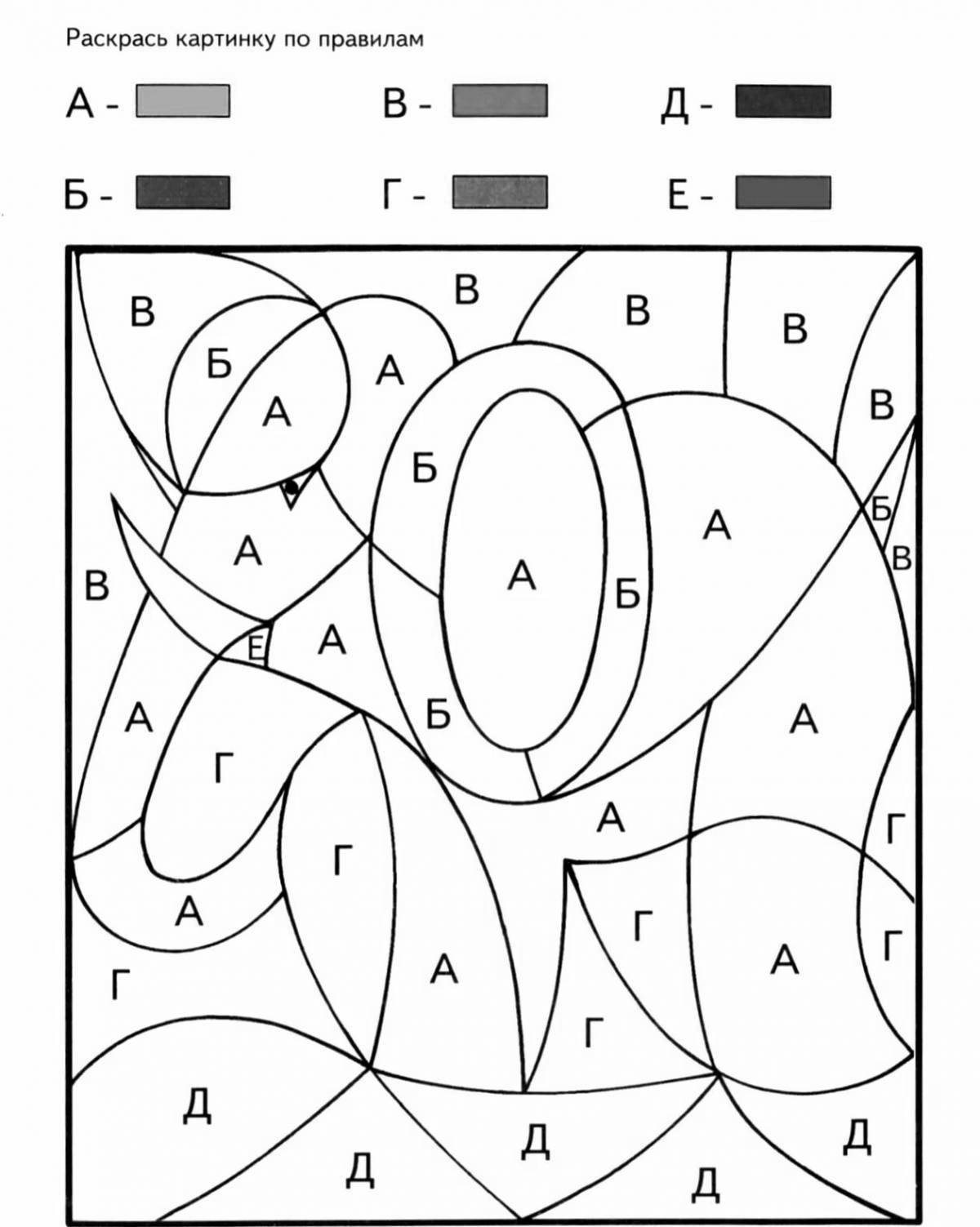 Creative educational coloring book for children 6-7 years old with letters