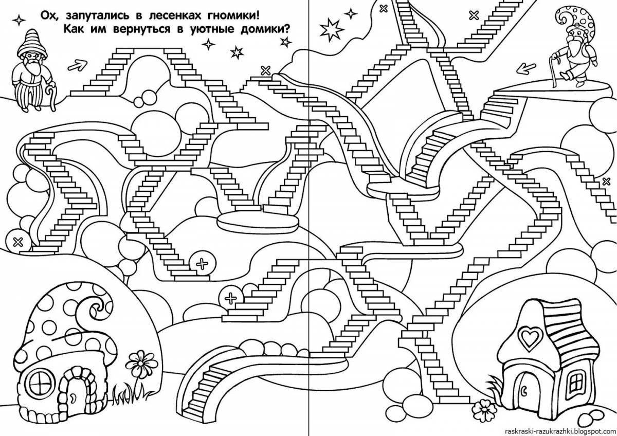 Раскраска с заданиями Веселые каникулы в городе. 5-8 лет