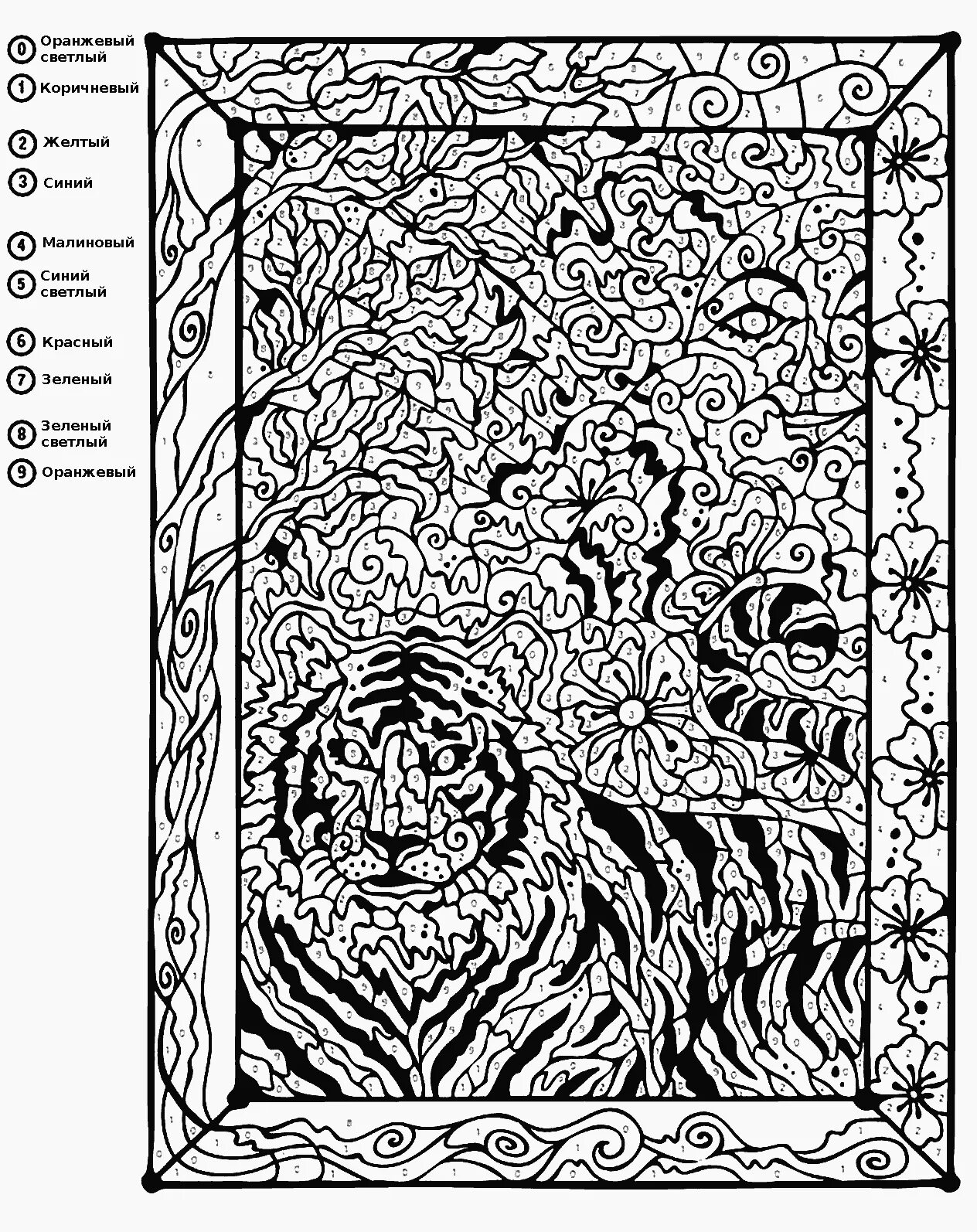 By numbers for all adults difficult #15