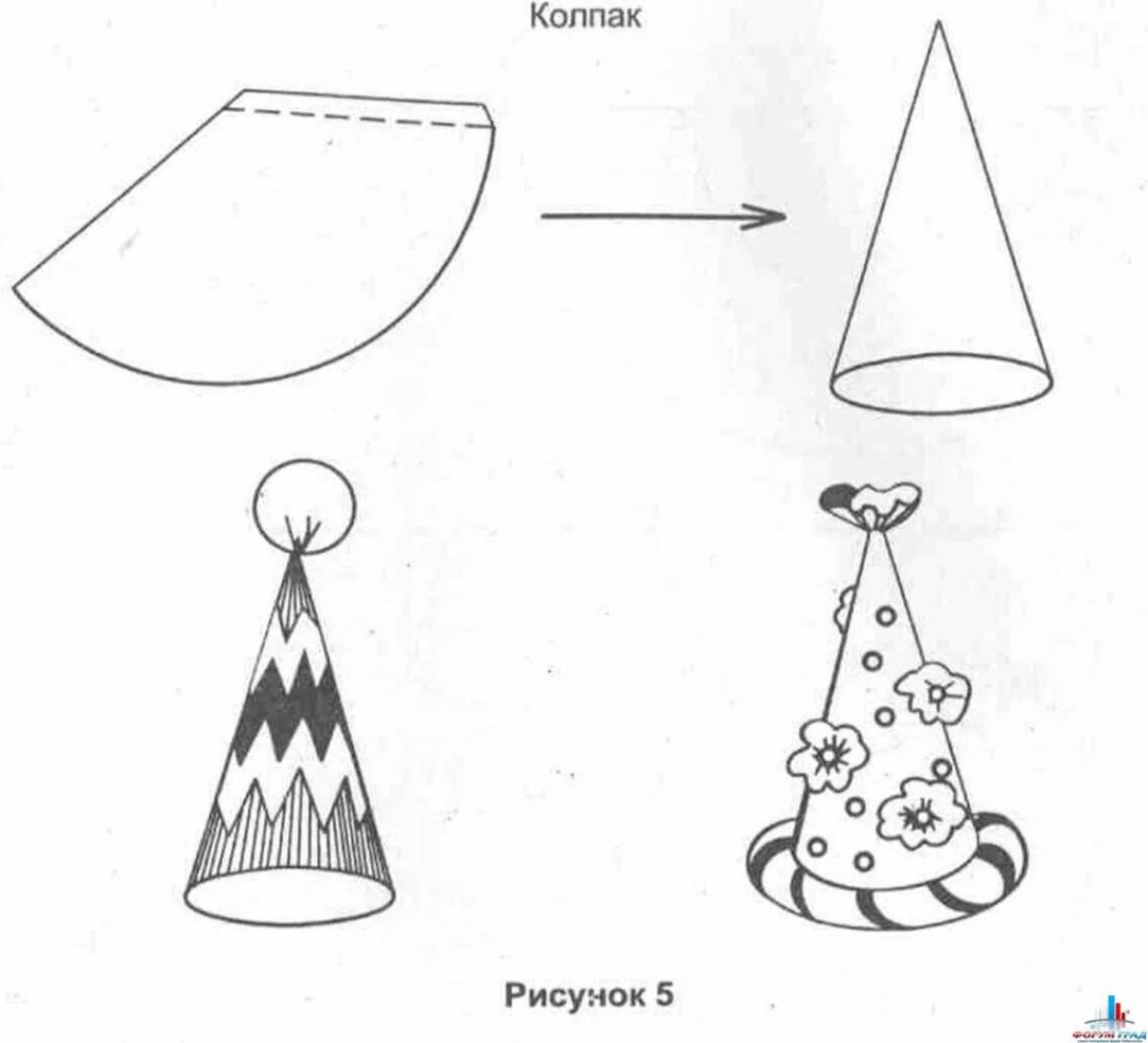 Колпак сшить своими руками. Объемный конус. Конус из бумаги. Конус из бумаги для елки. Елочка из конуса и бумаги.