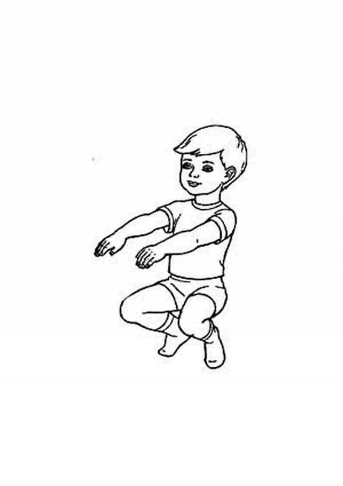 Радостная зарядка-раскраска для детей