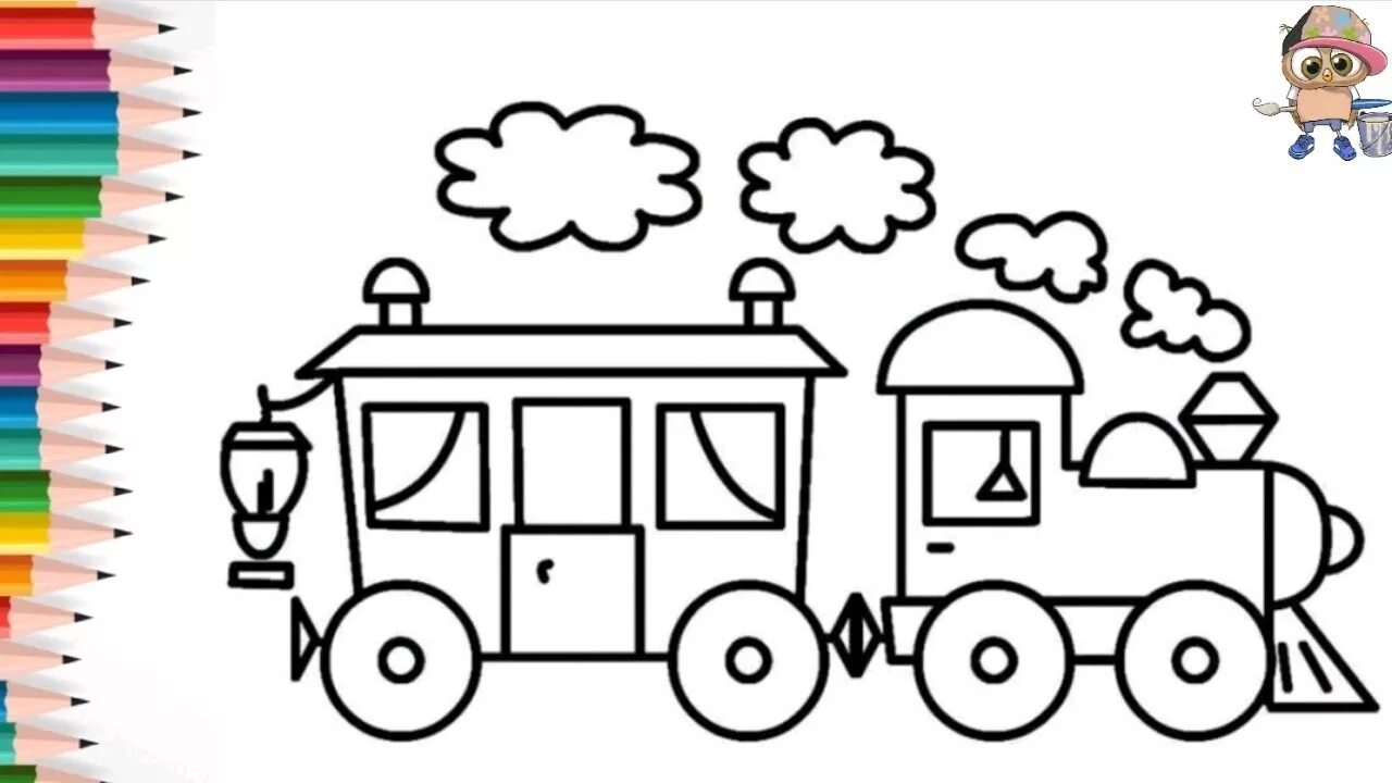 Вдохновляющая раскраска поезда для детей