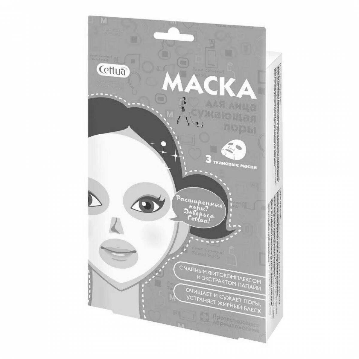 Маски для лица бумажная косметика