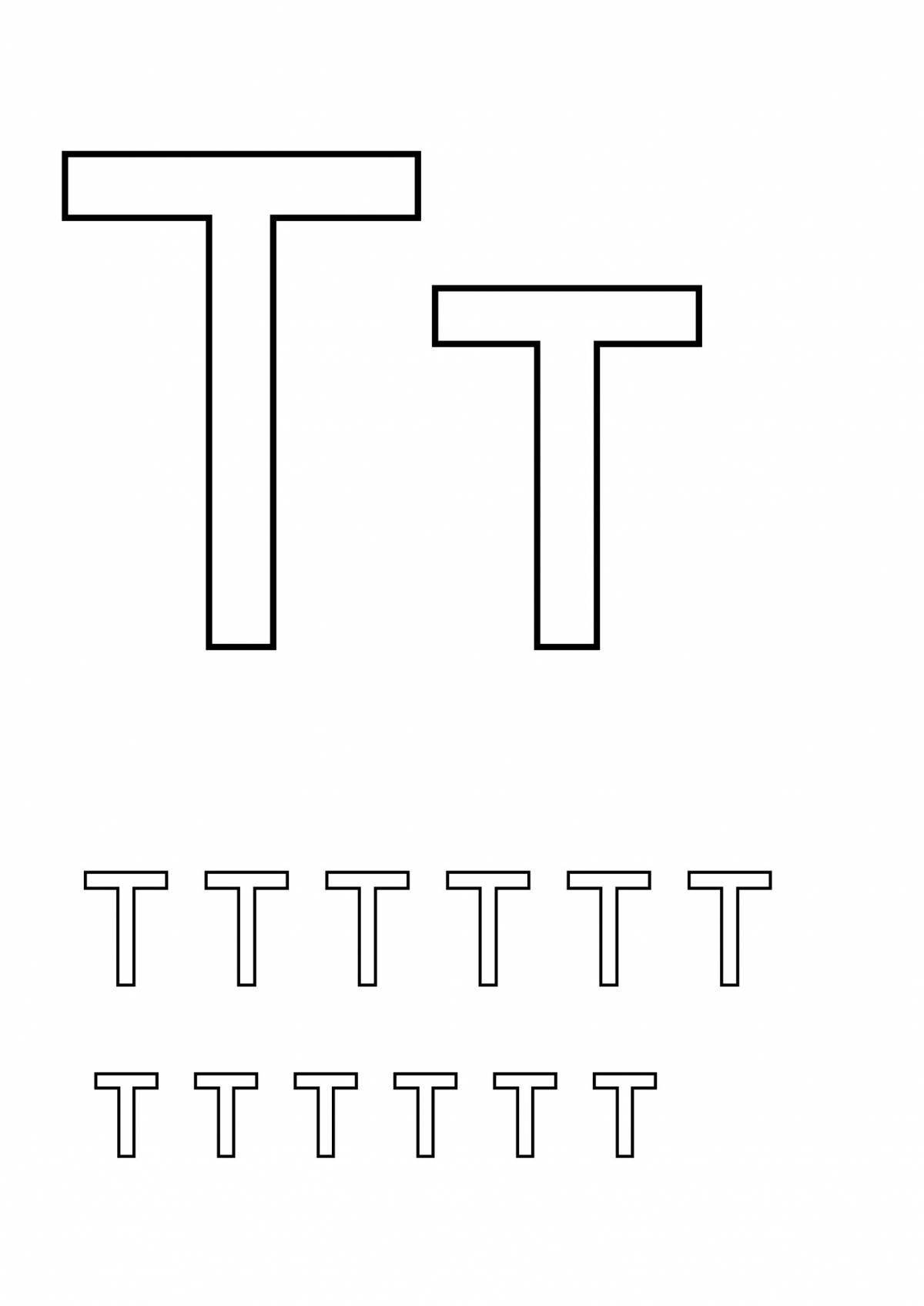 Красочная буква т раскраска для дошкольников