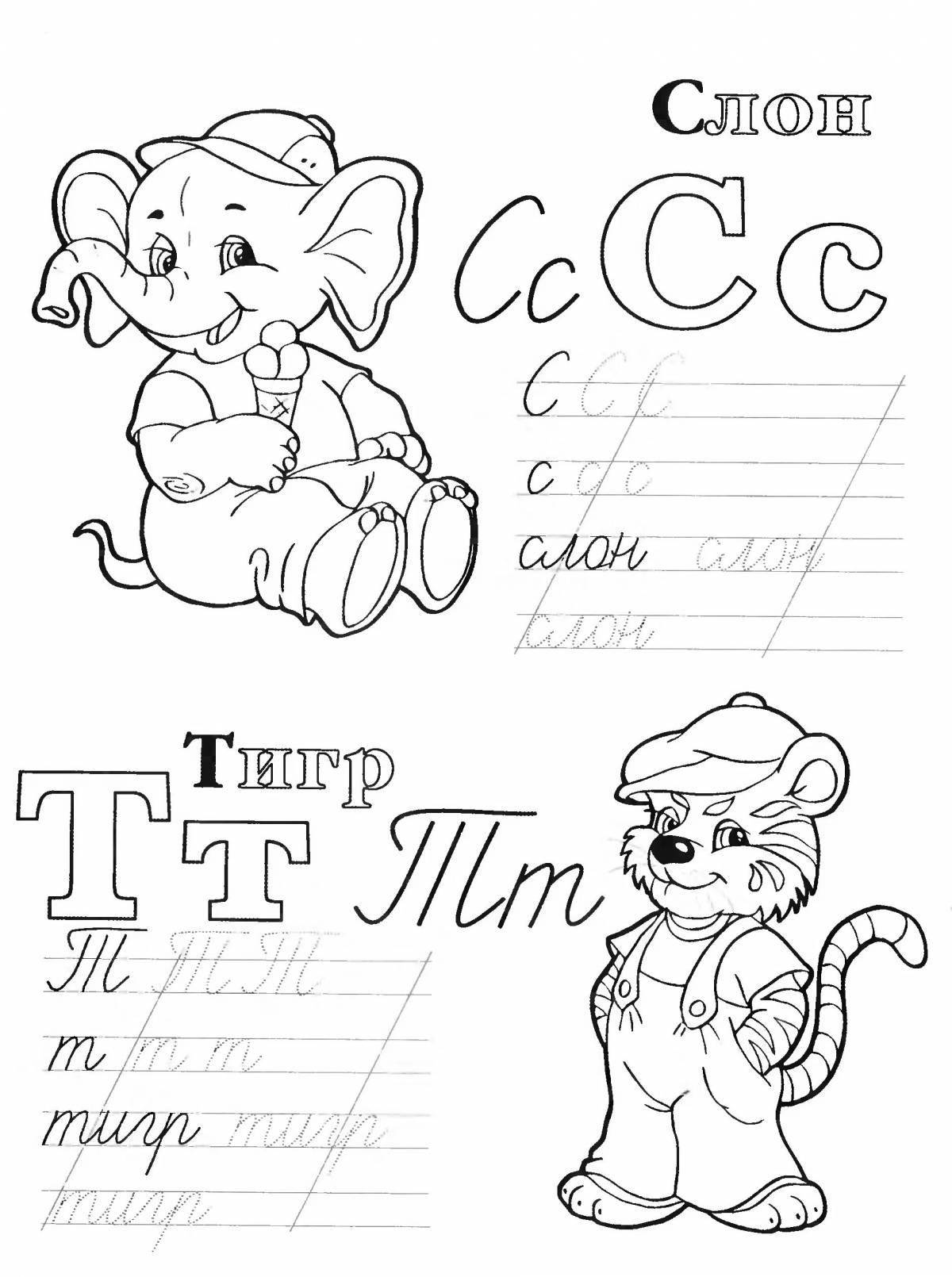 Fun letter t coloring book for preschoolers