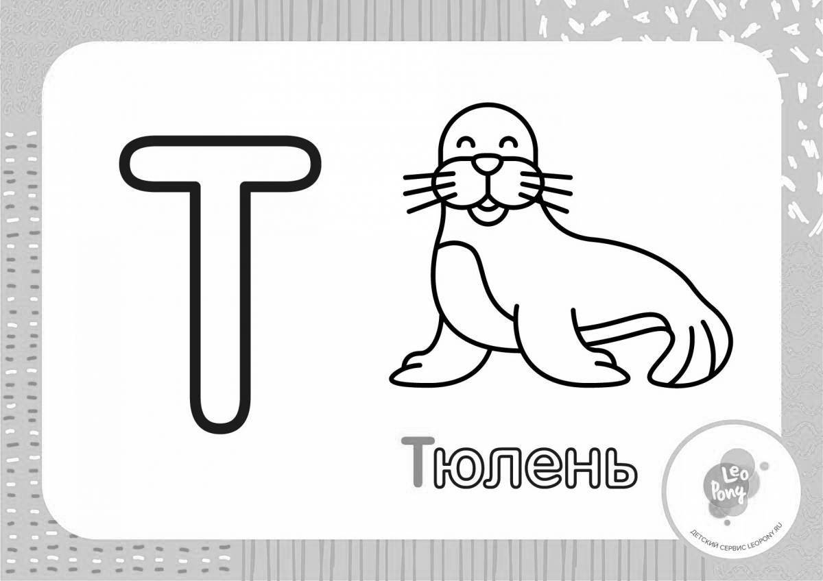 Fun coloring book with the letter t for preschoolers