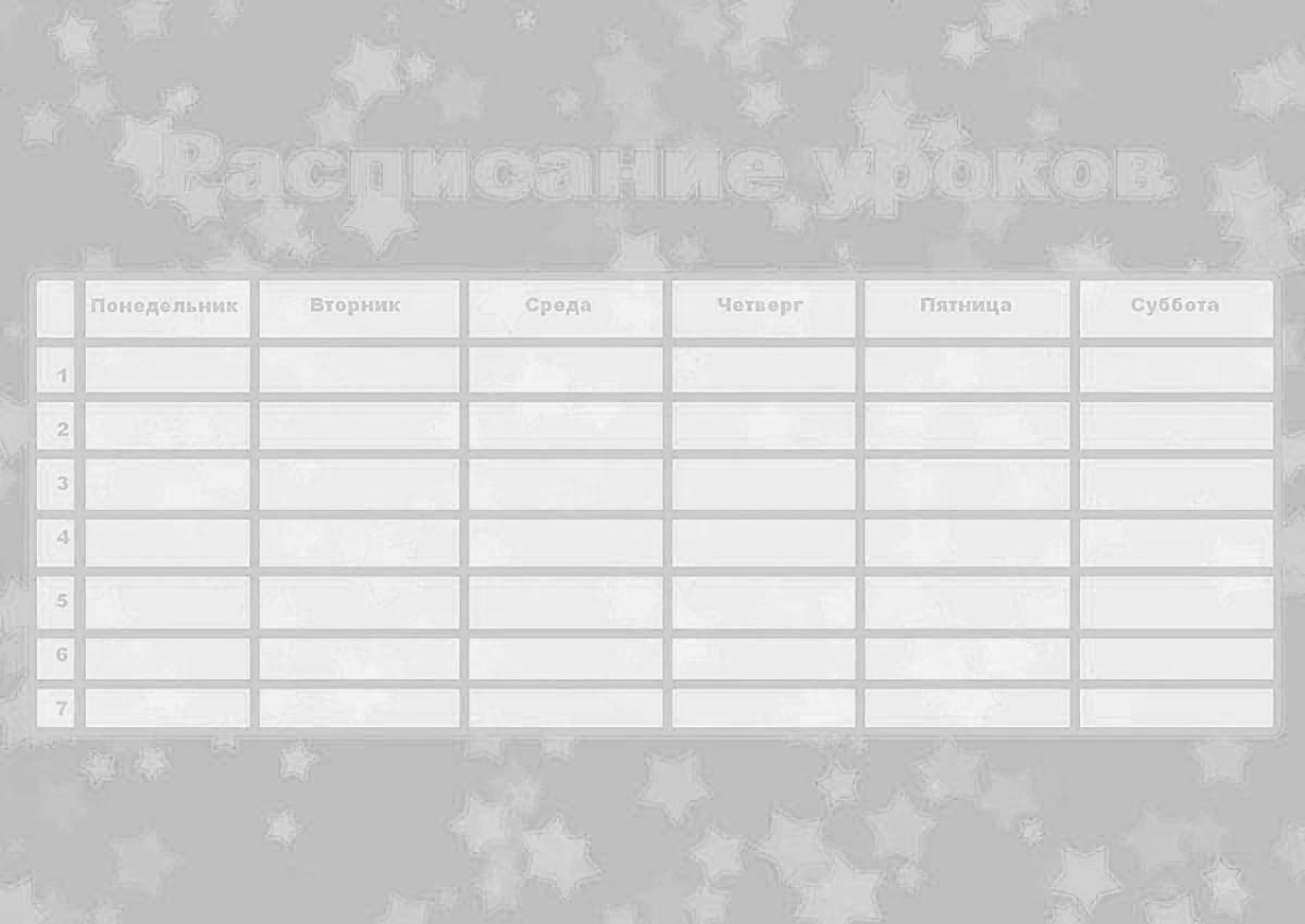 Coloring schedule splendid boys