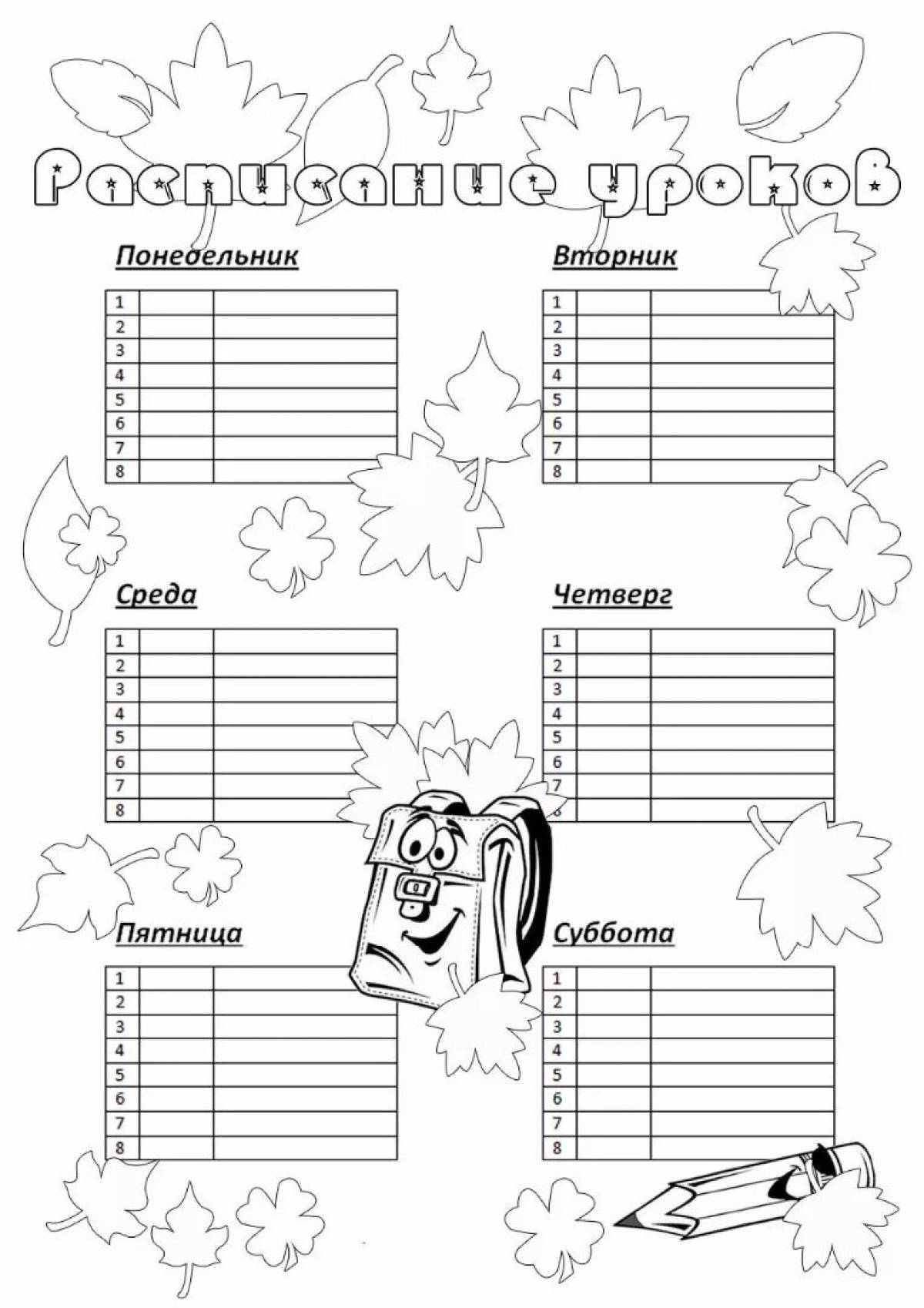 Colorful and innovative boys timetable coloring page