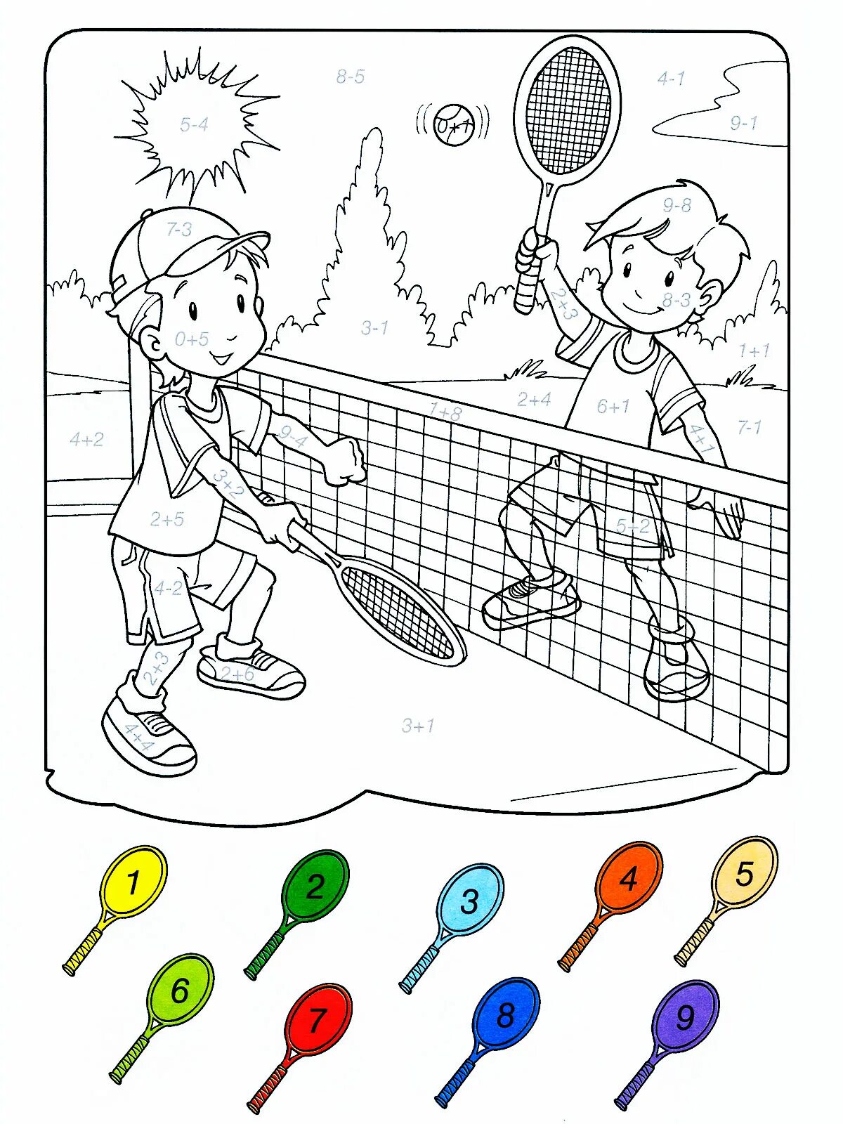 Причудливые спортивные раскраски для дошкольников