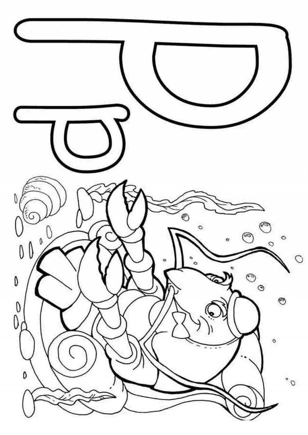Playful p coloring page for preschoolers