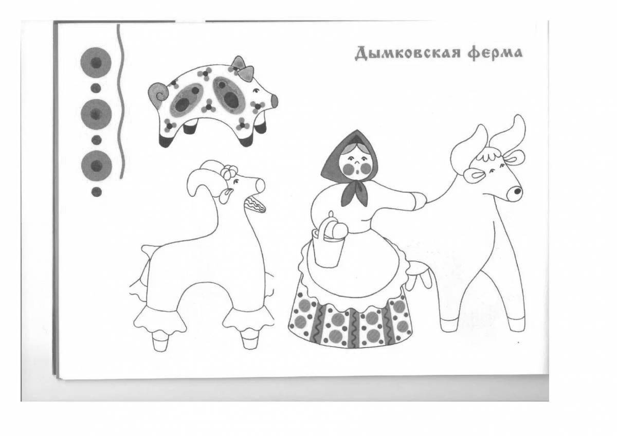 Нарядная дымковская роспись для детей