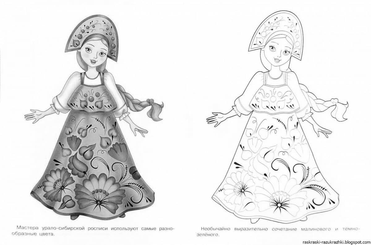Красочная страница раскраски русского костюма для детей