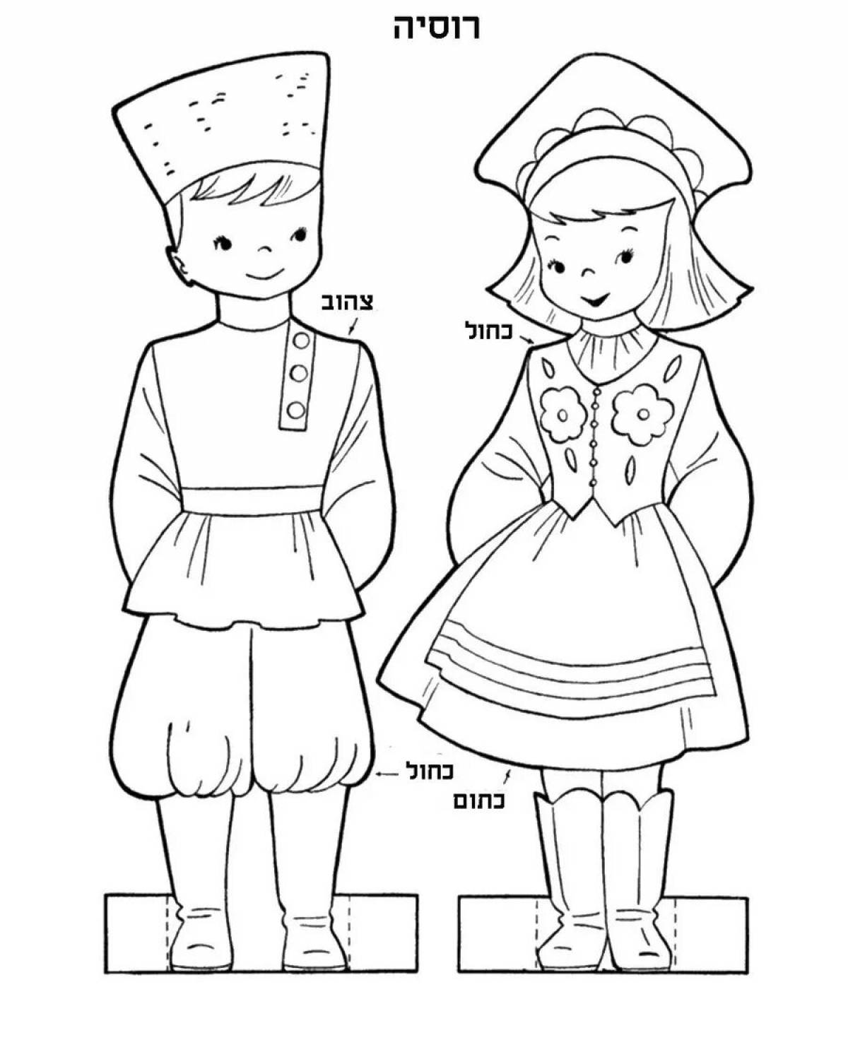 Classic Russian national costume for children