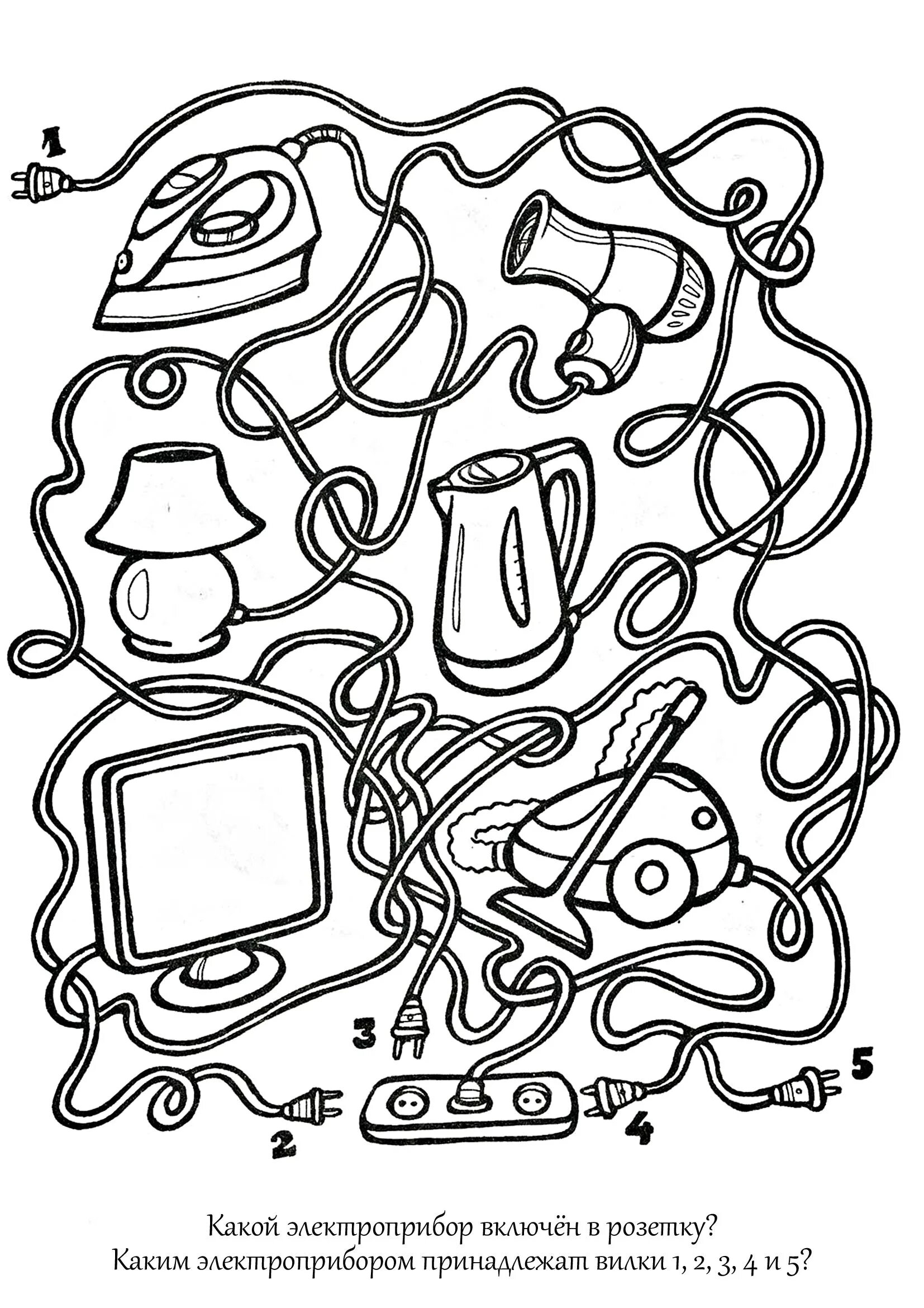 Electrical appliances for children 6 7 years old #19