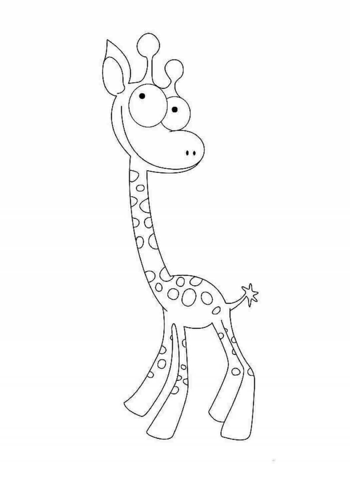 Сказочная раскраска жираф для детей 6-7 лет