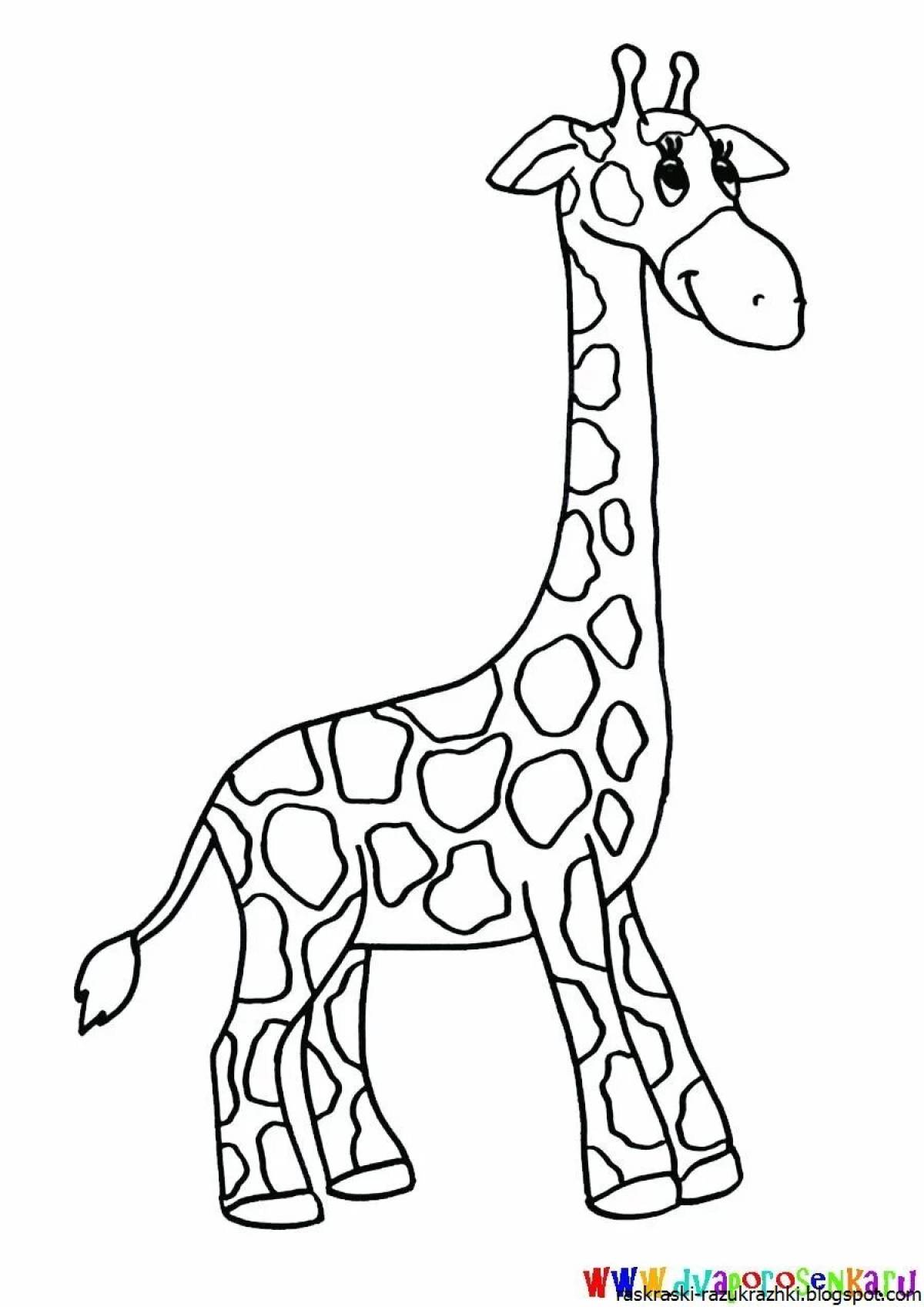 Живая раскраска жираф для детей 6-7 лет