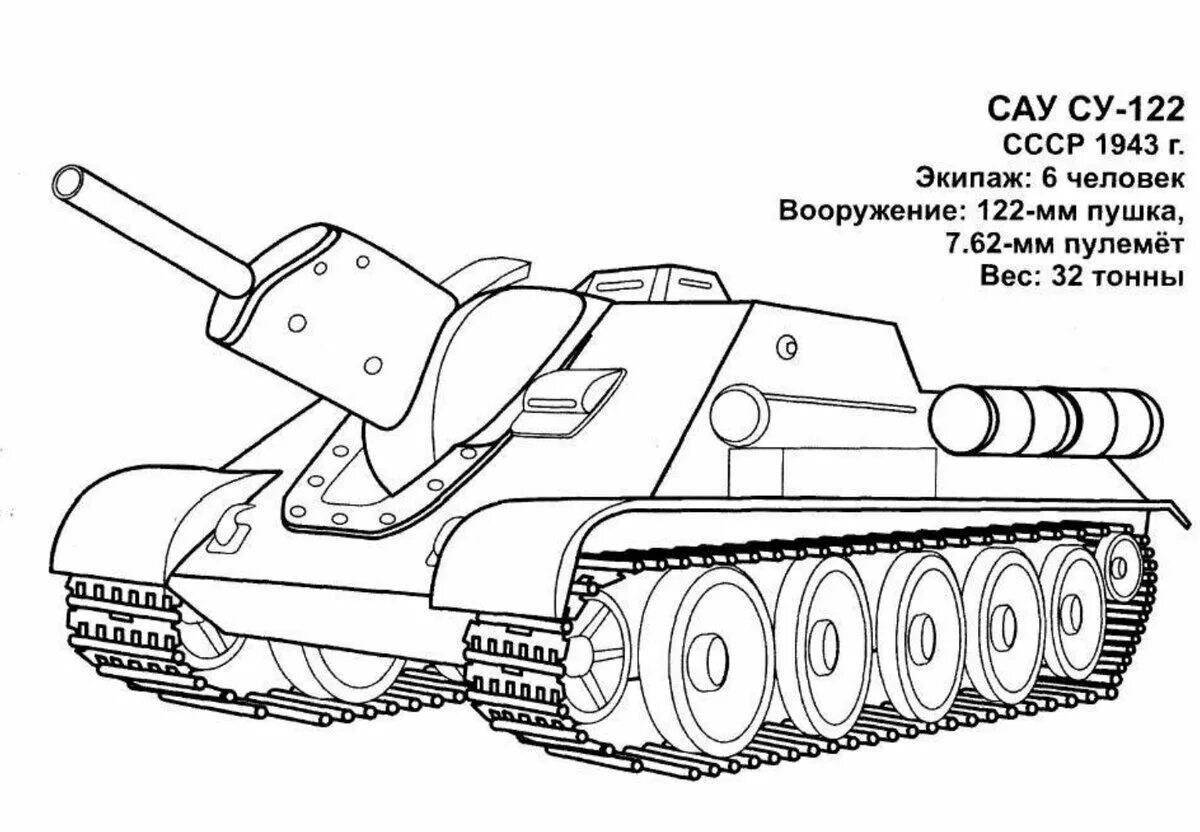 Раскраска яркий танк кв44