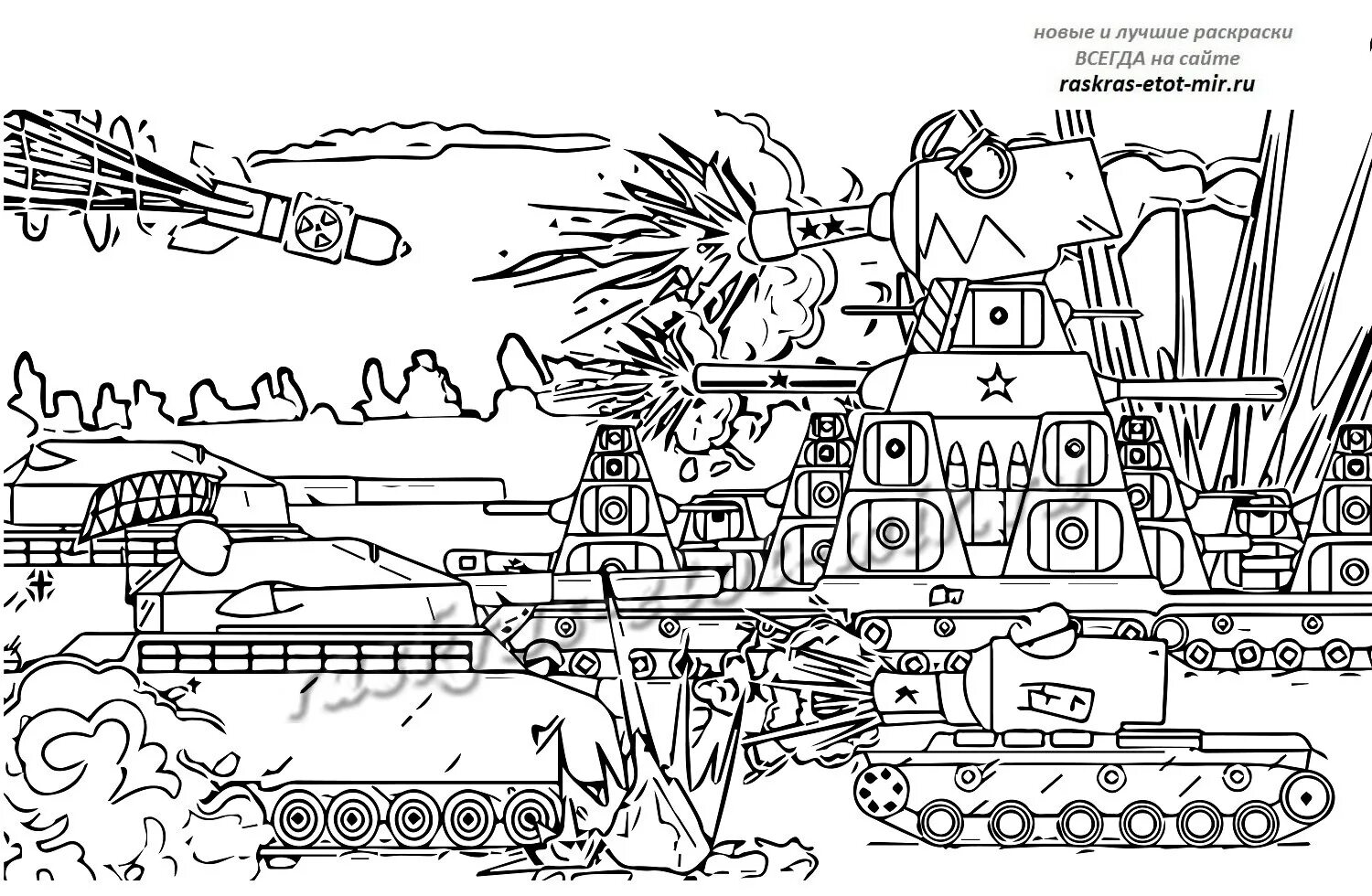 Kv44 tank for kids #5