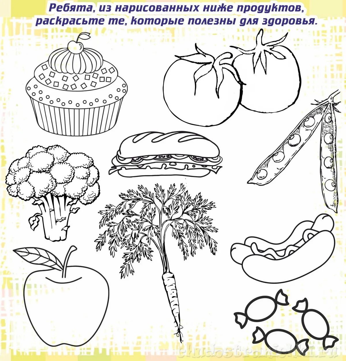Плакат на тему полезная и вредная еда (50 фото)