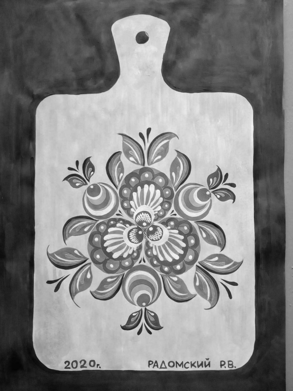 Photo Chopping board 