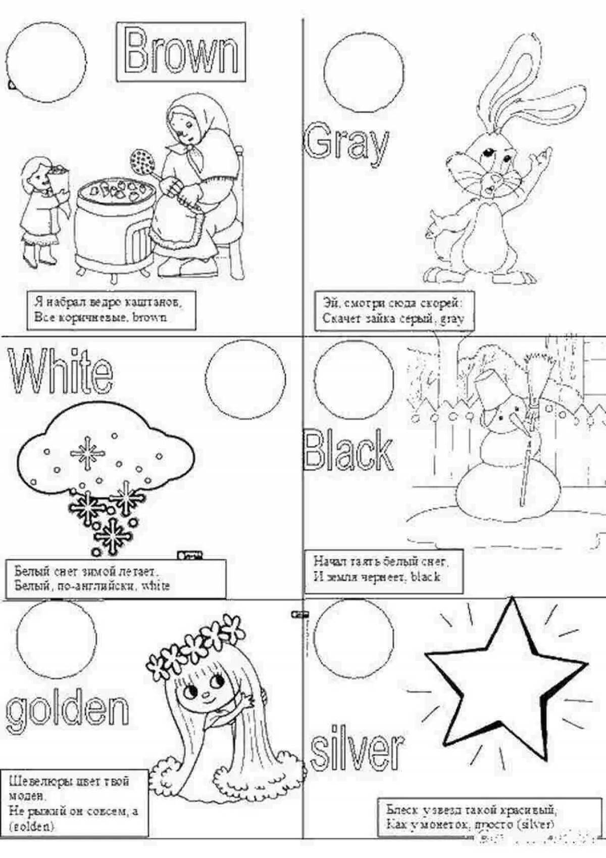 Colorful coloring in English for children