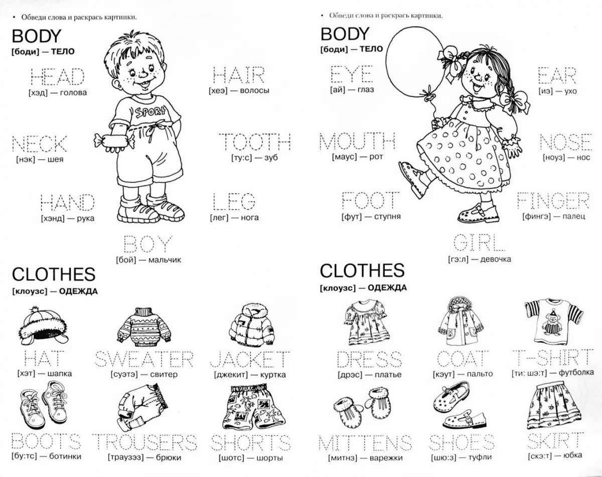 Creative english coloring book for kids