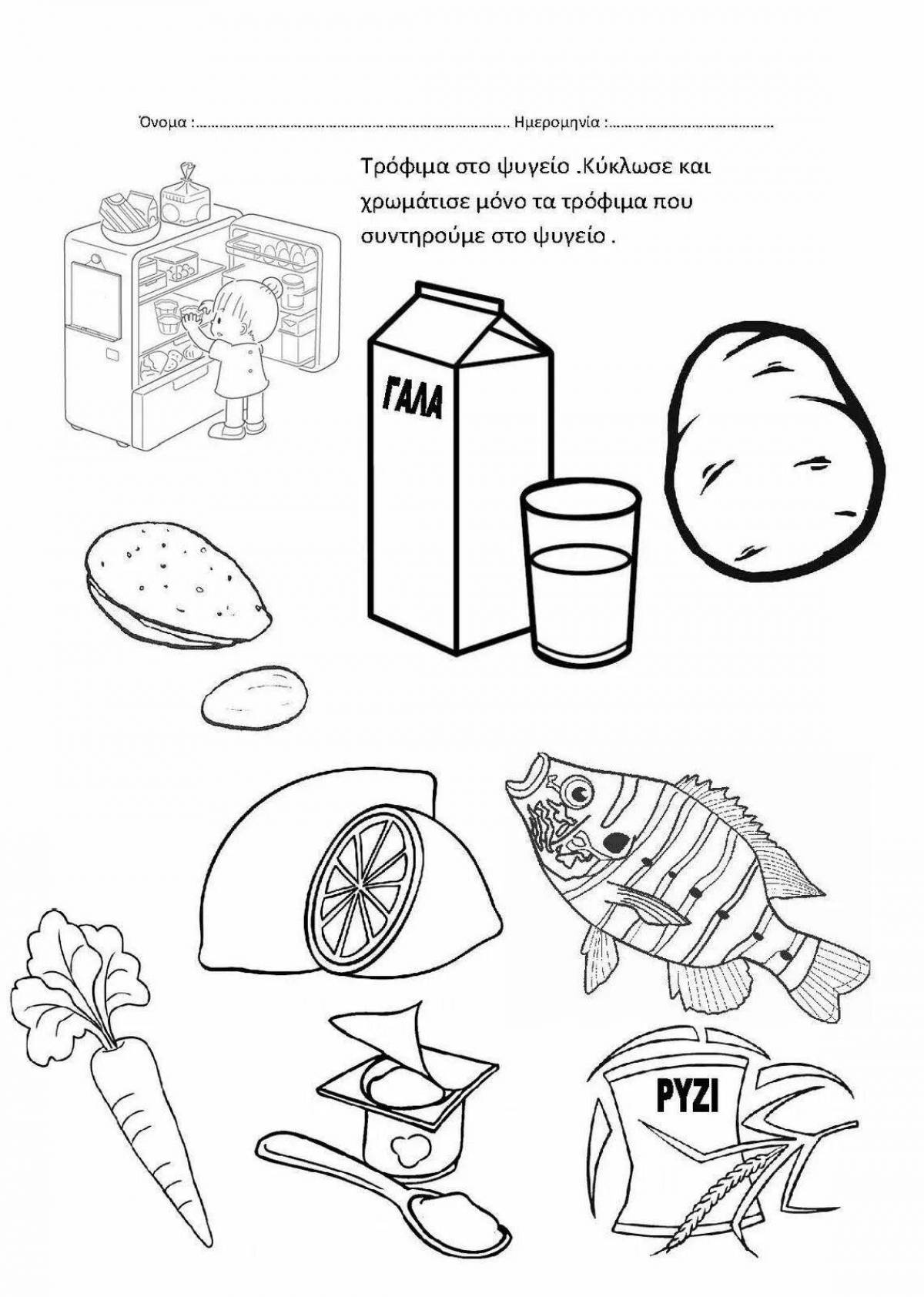 Увлекательная раскраска про продукты для детей 6-7 лет