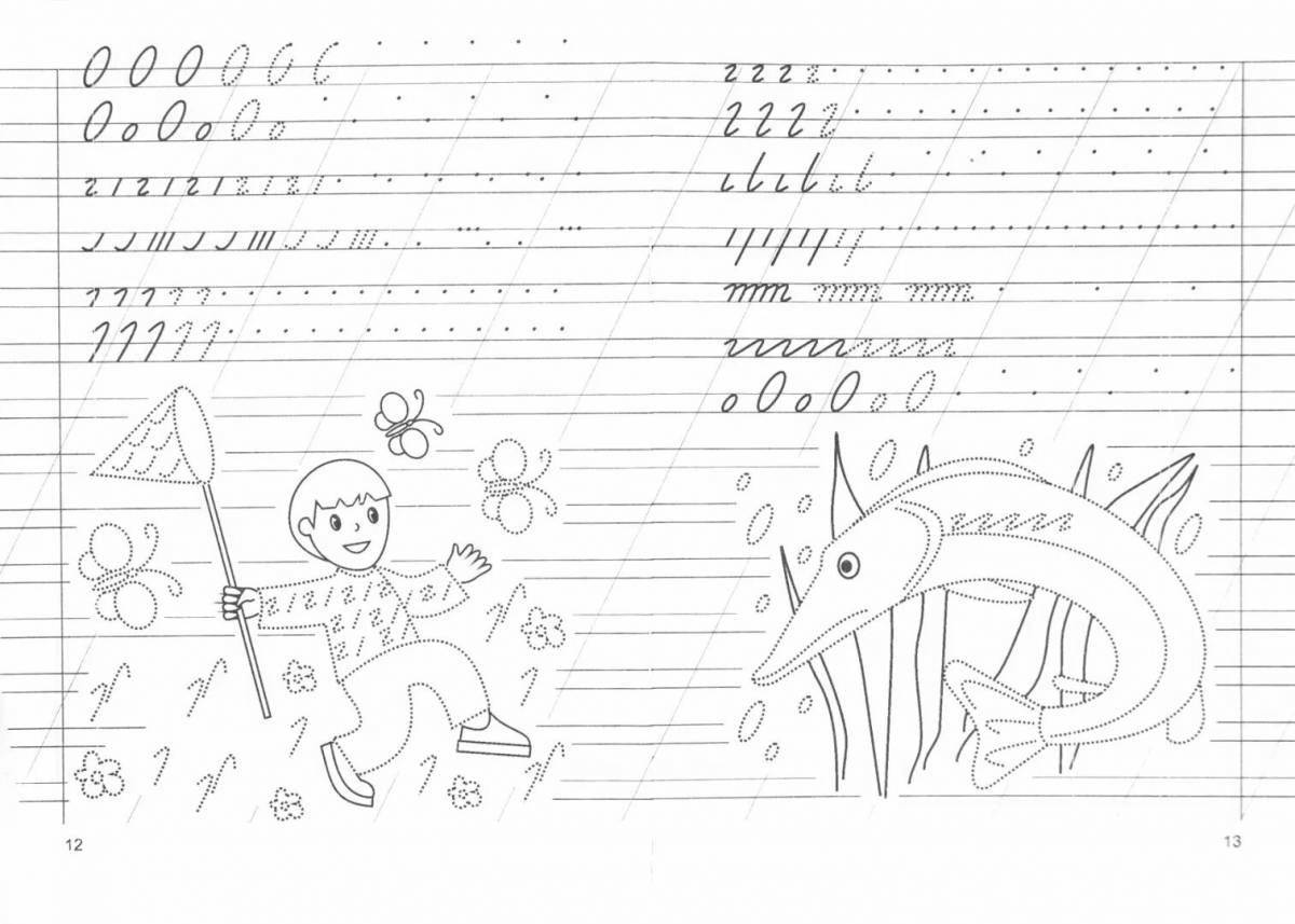 Colorful coloring notebook for kids