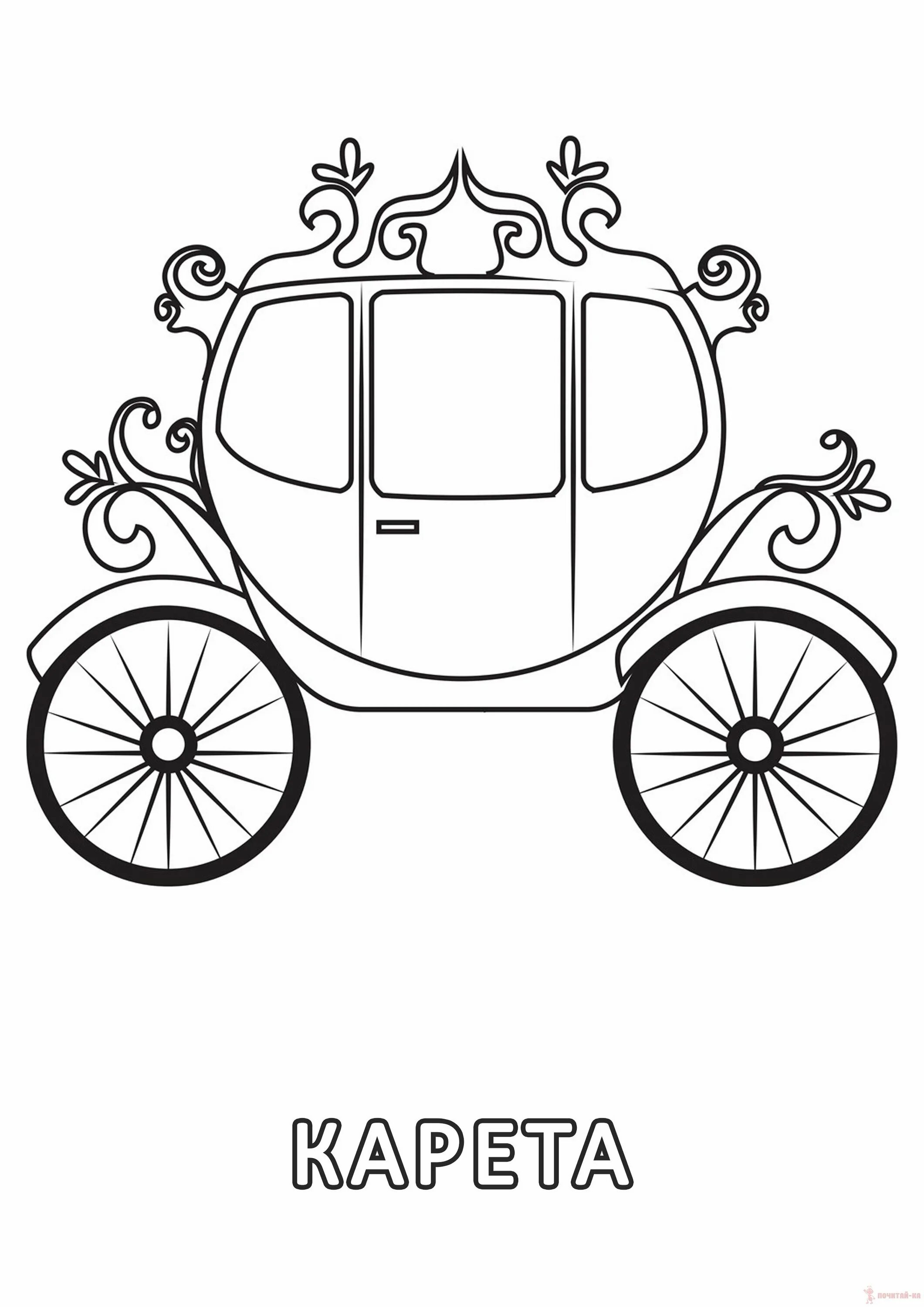 Carriage for children #5