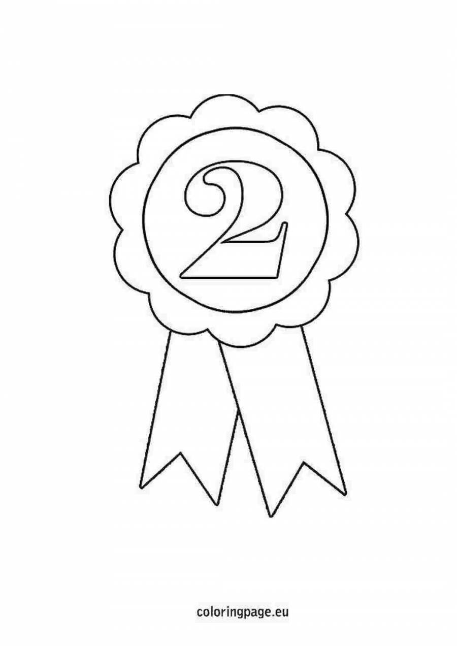 Медаль 2 место для детей раскраска