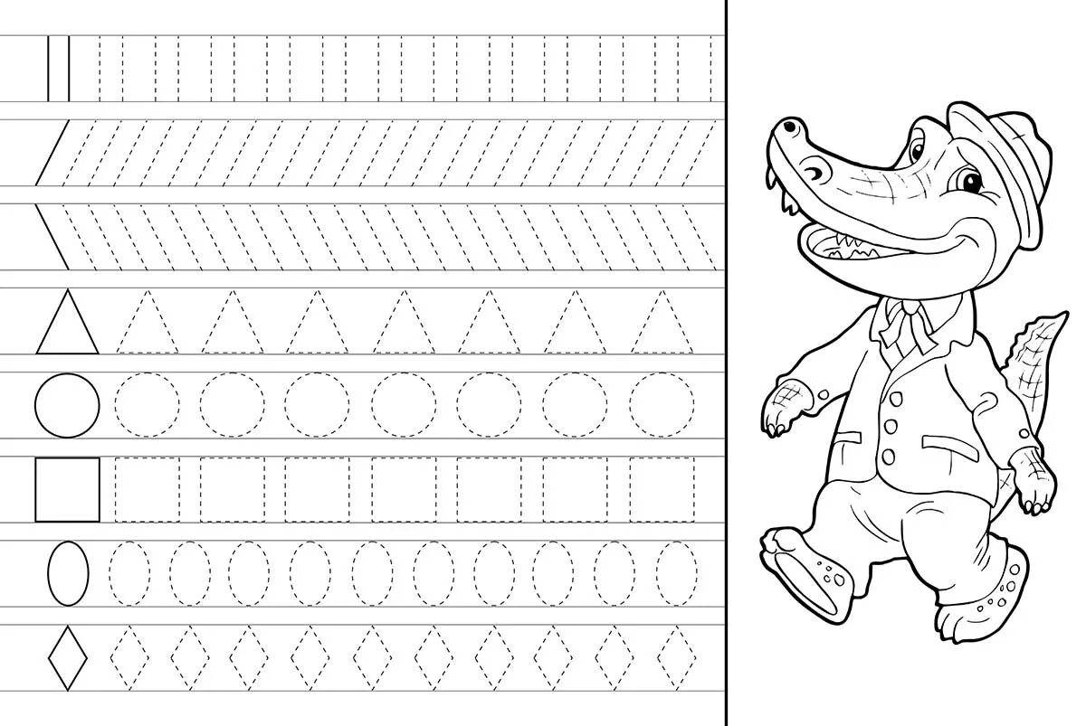 Прописи для дошкольников с картинками
