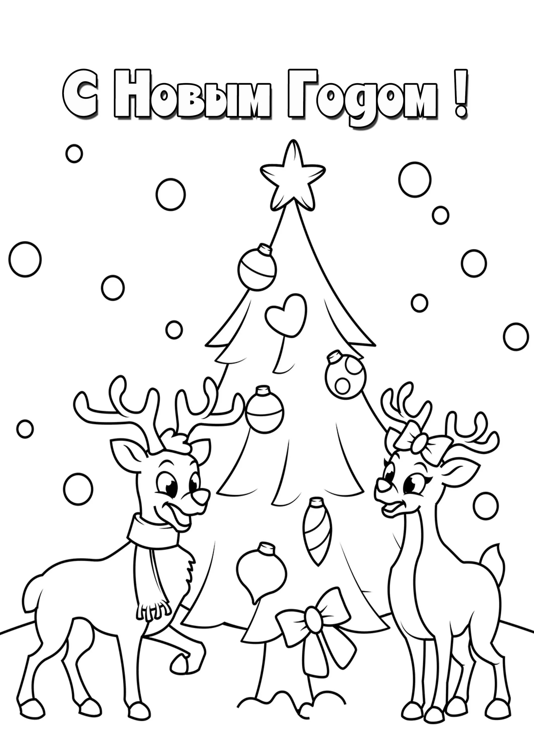 Christmas reindeer for kids #1