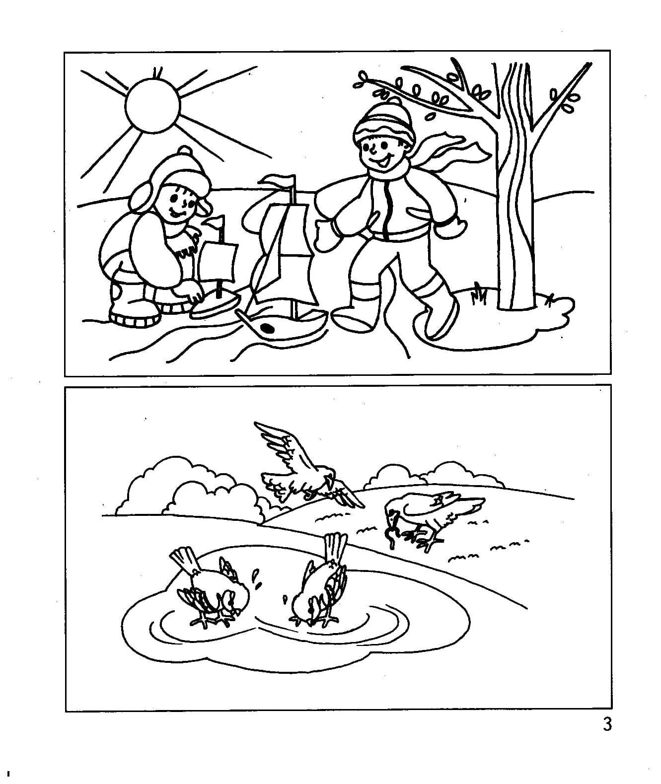 Coloring book shining winter