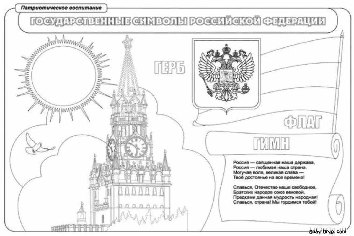 Coloring page stimulating patriotic students