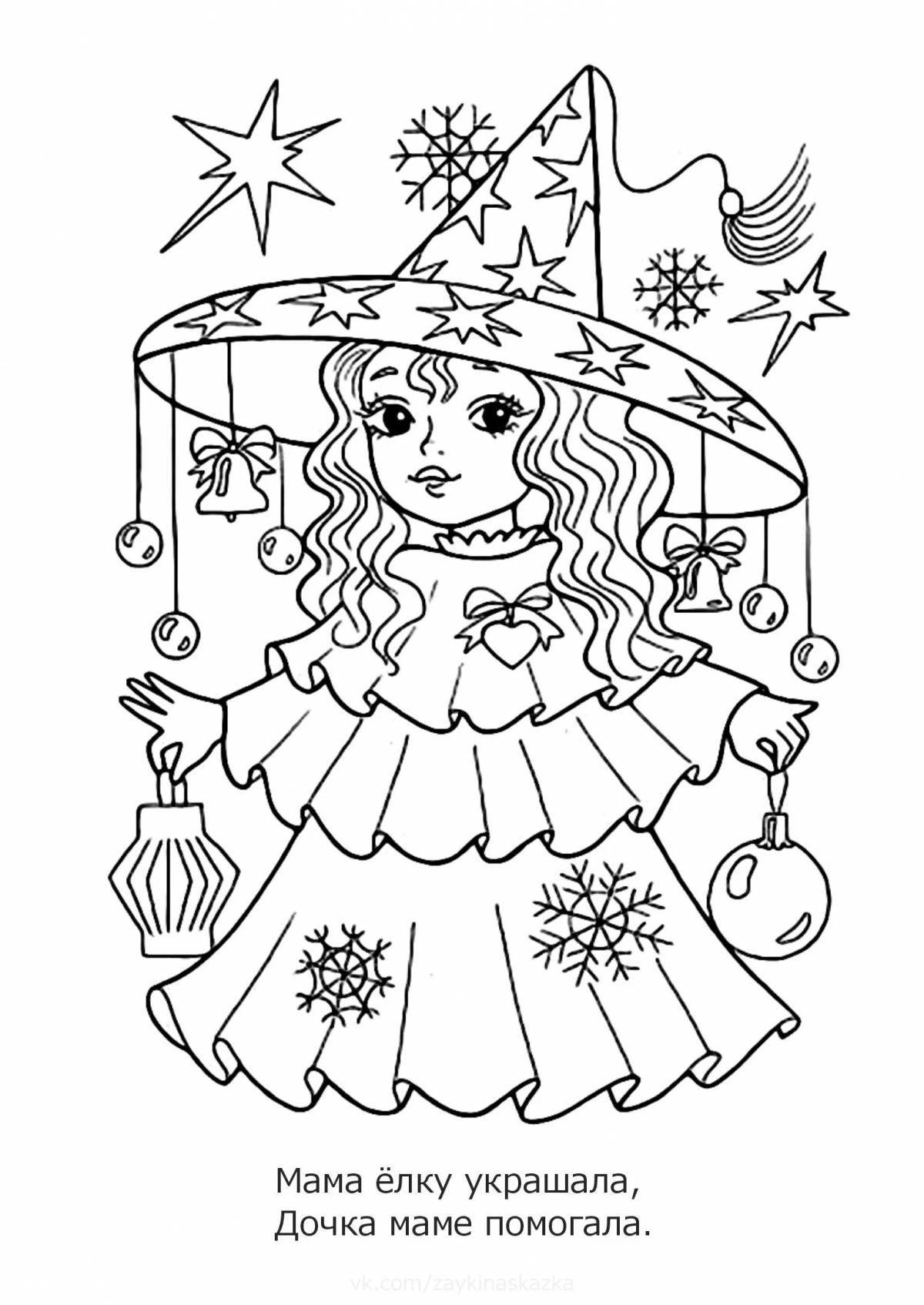 Festive Christmas coloring book for girls 12 years old