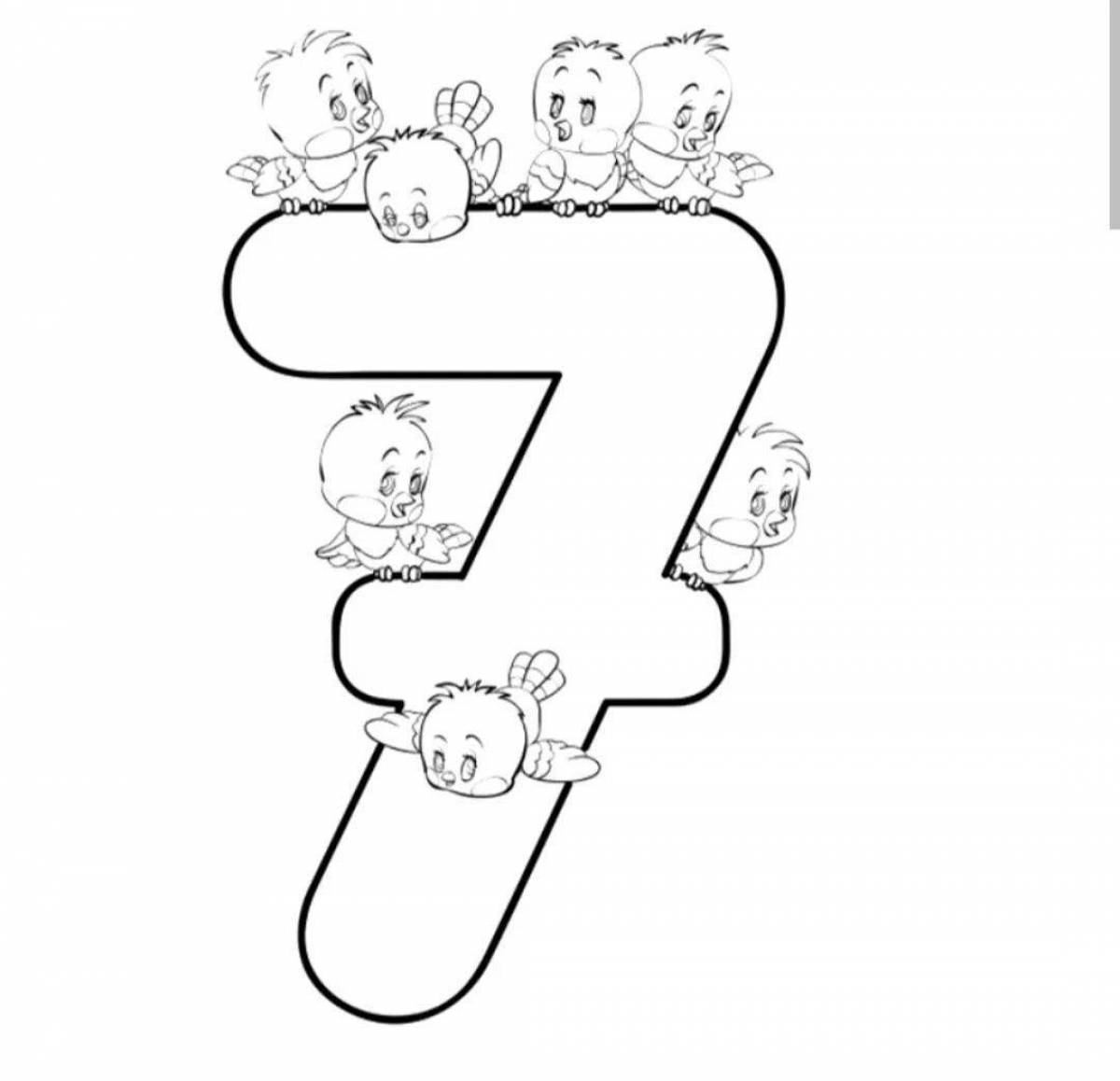 Цифра 7 для детей #3