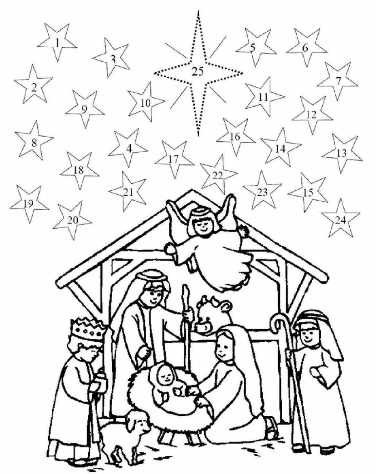 Color-explosion carol coloring page для детей 6-7 лет