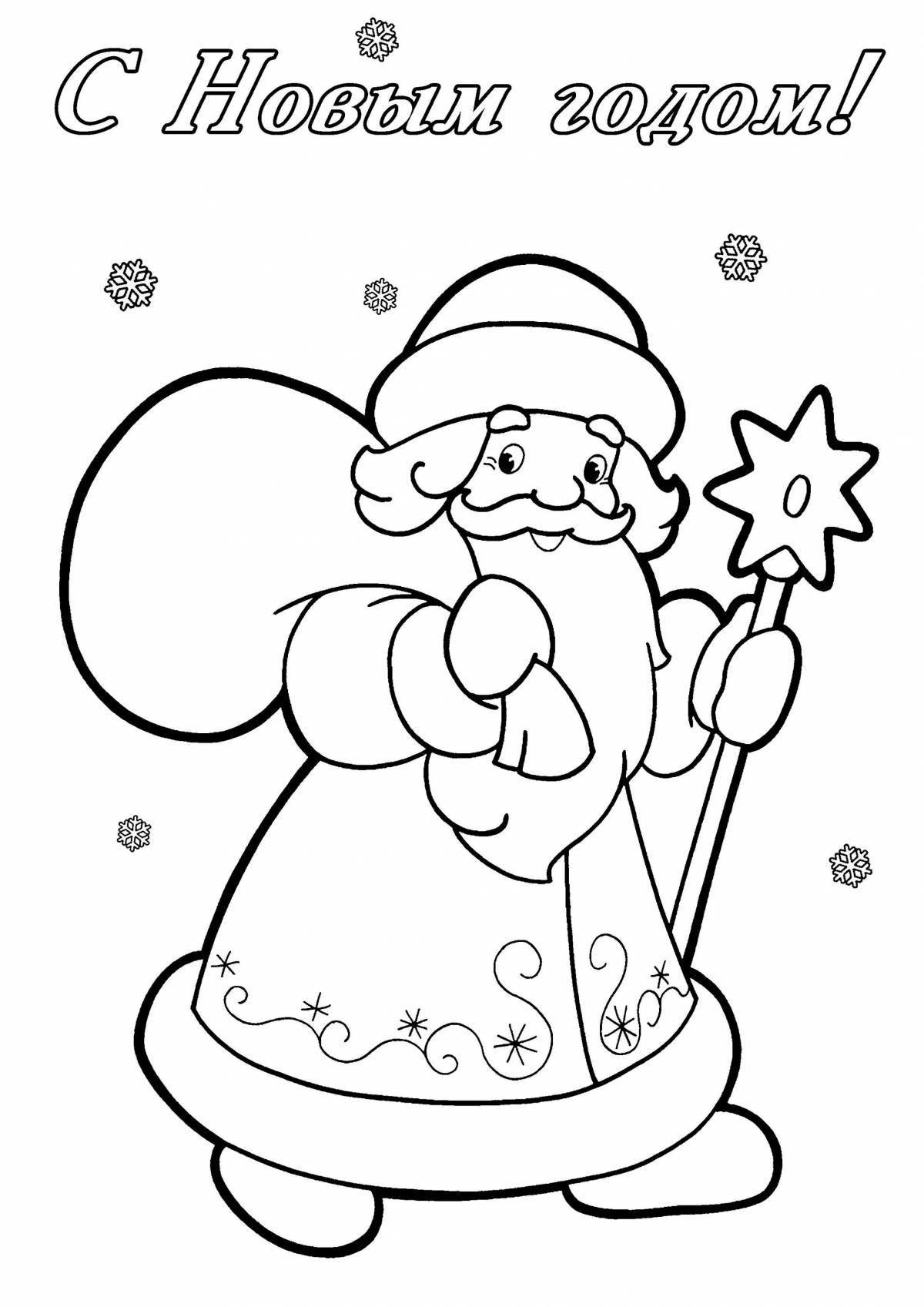 Fun coloring santa claus
