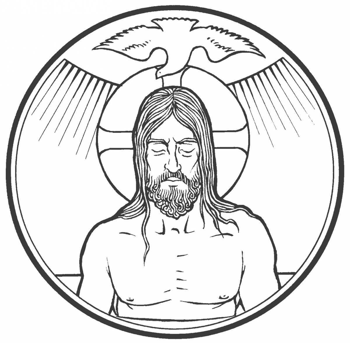 Изысканное крещение господне раскраска