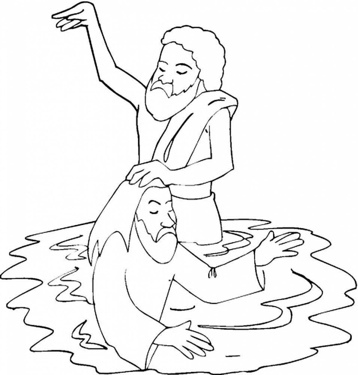 Раскраска сияющее крещение господне