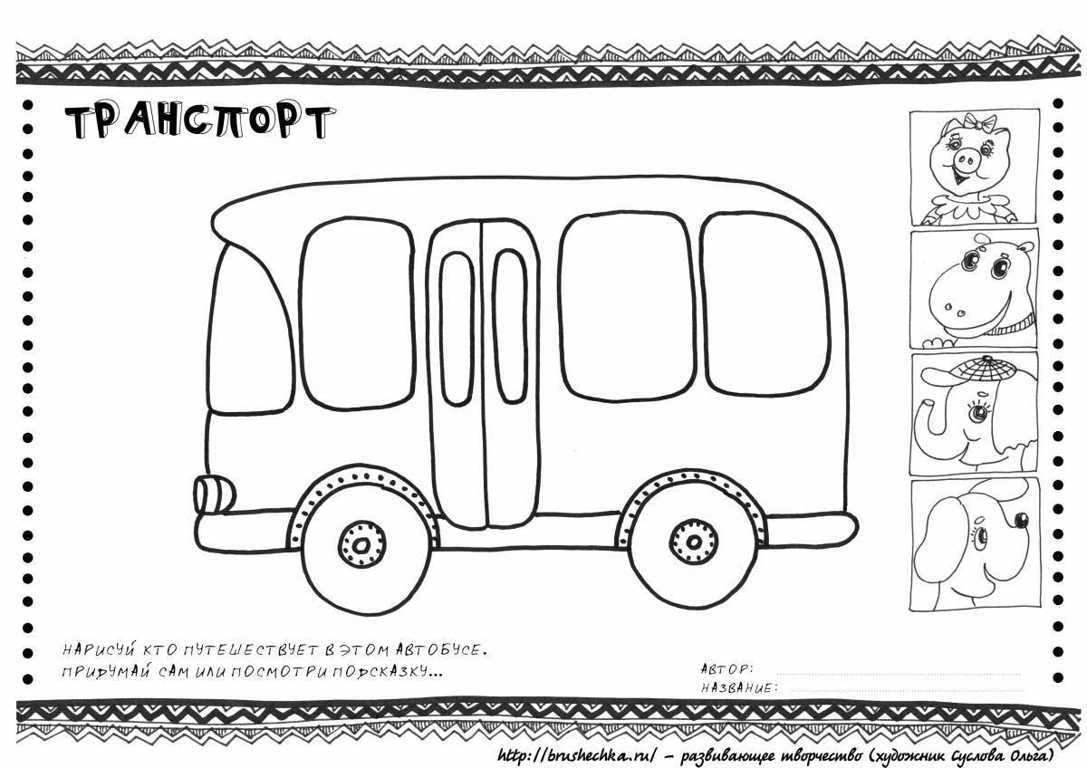 Автобус для детей 4 5 лет #4