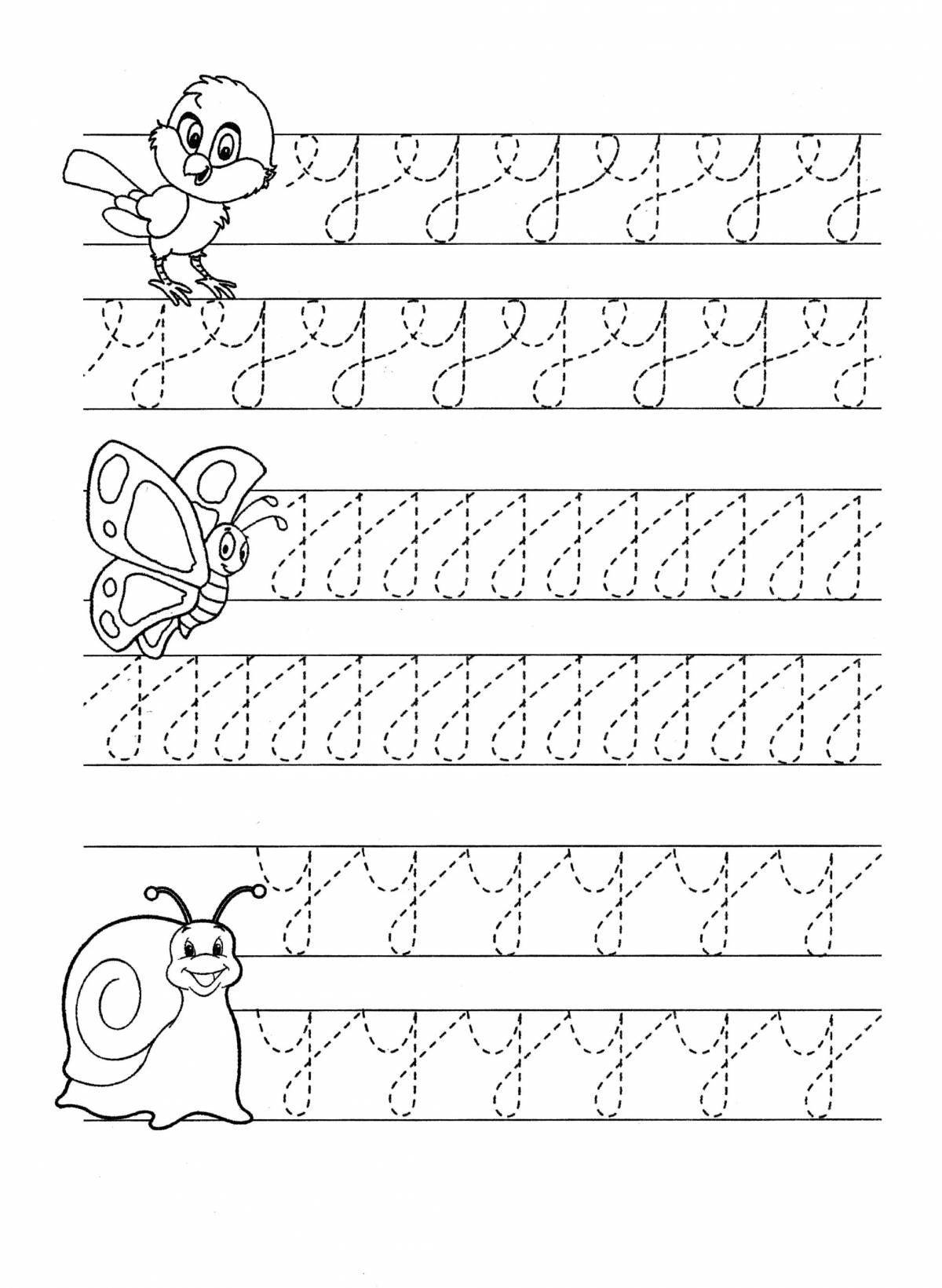 Буквы из цветной тетради для детей 5-6 лет